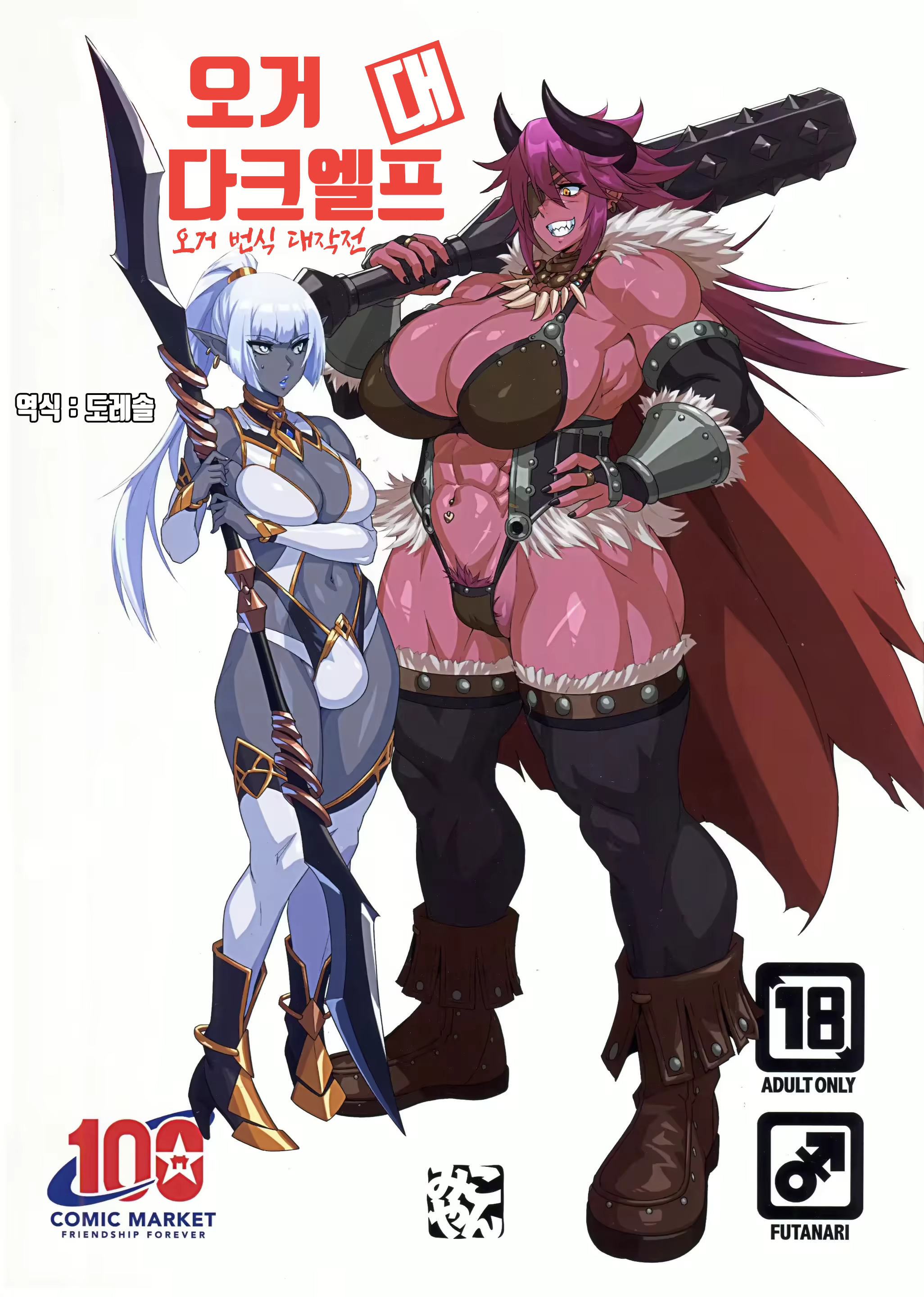 Content 2560123 - 1 페이지
