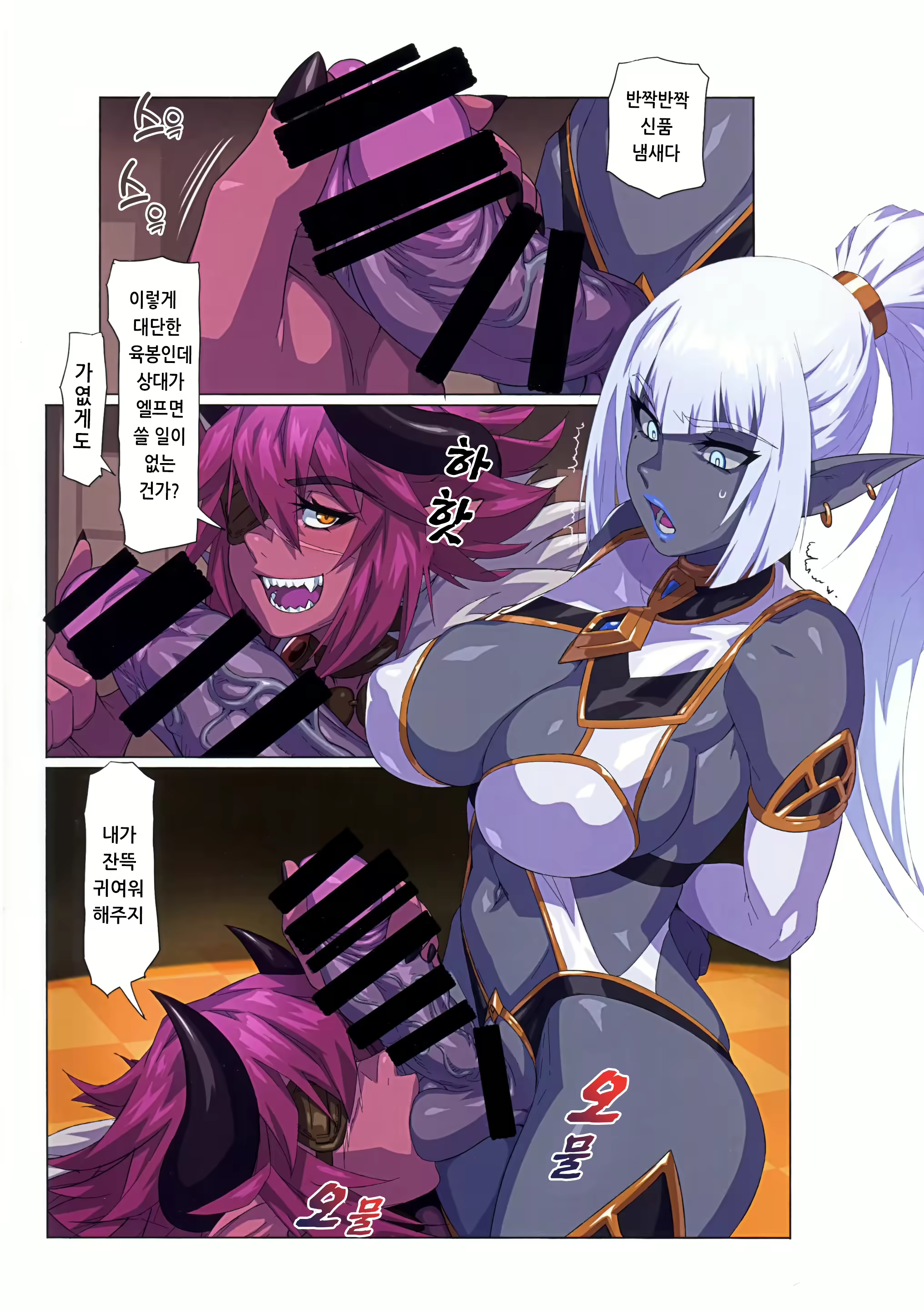 Content 2560123 - 11 페이지