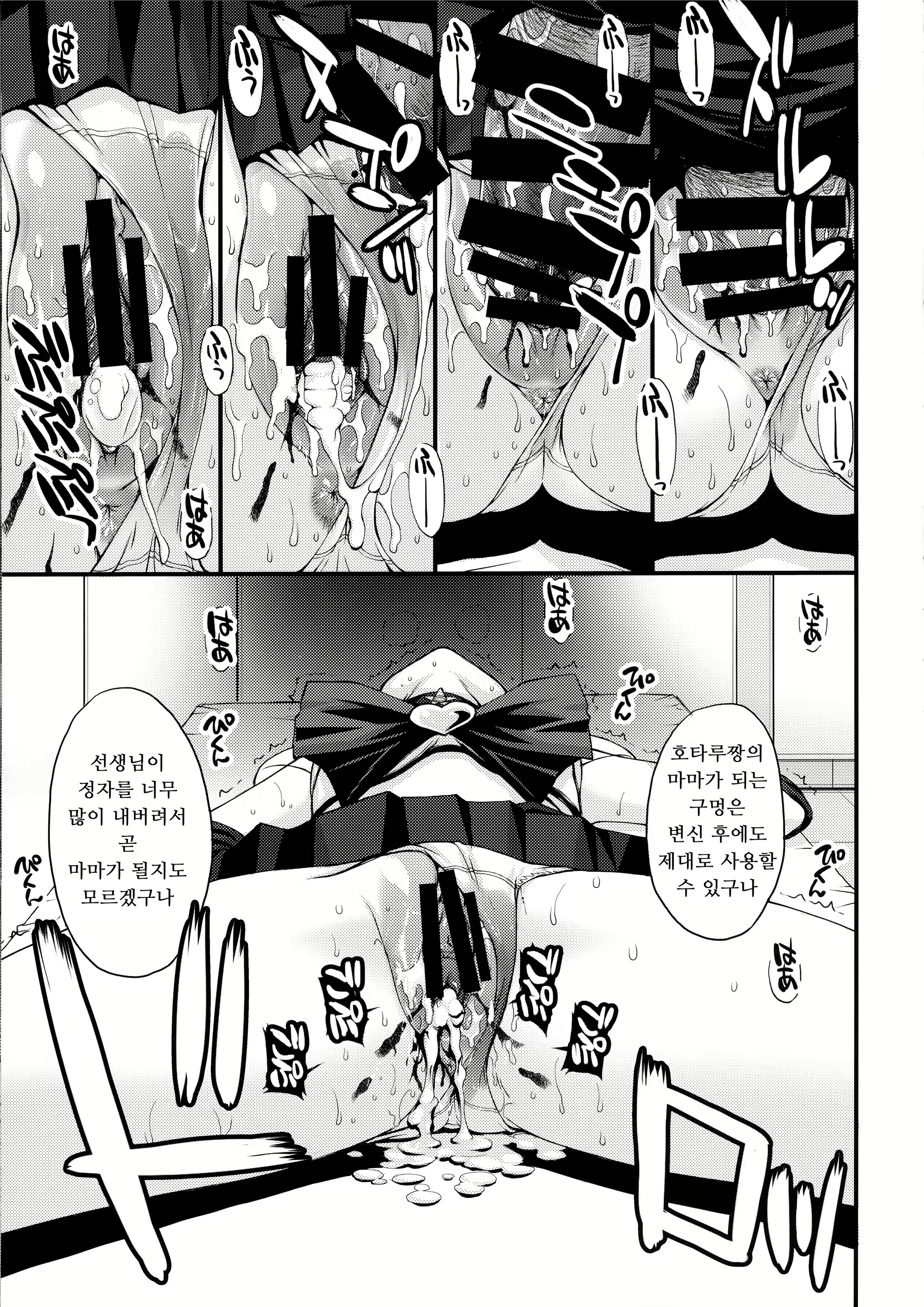 Content 2560134 - 21 페이지