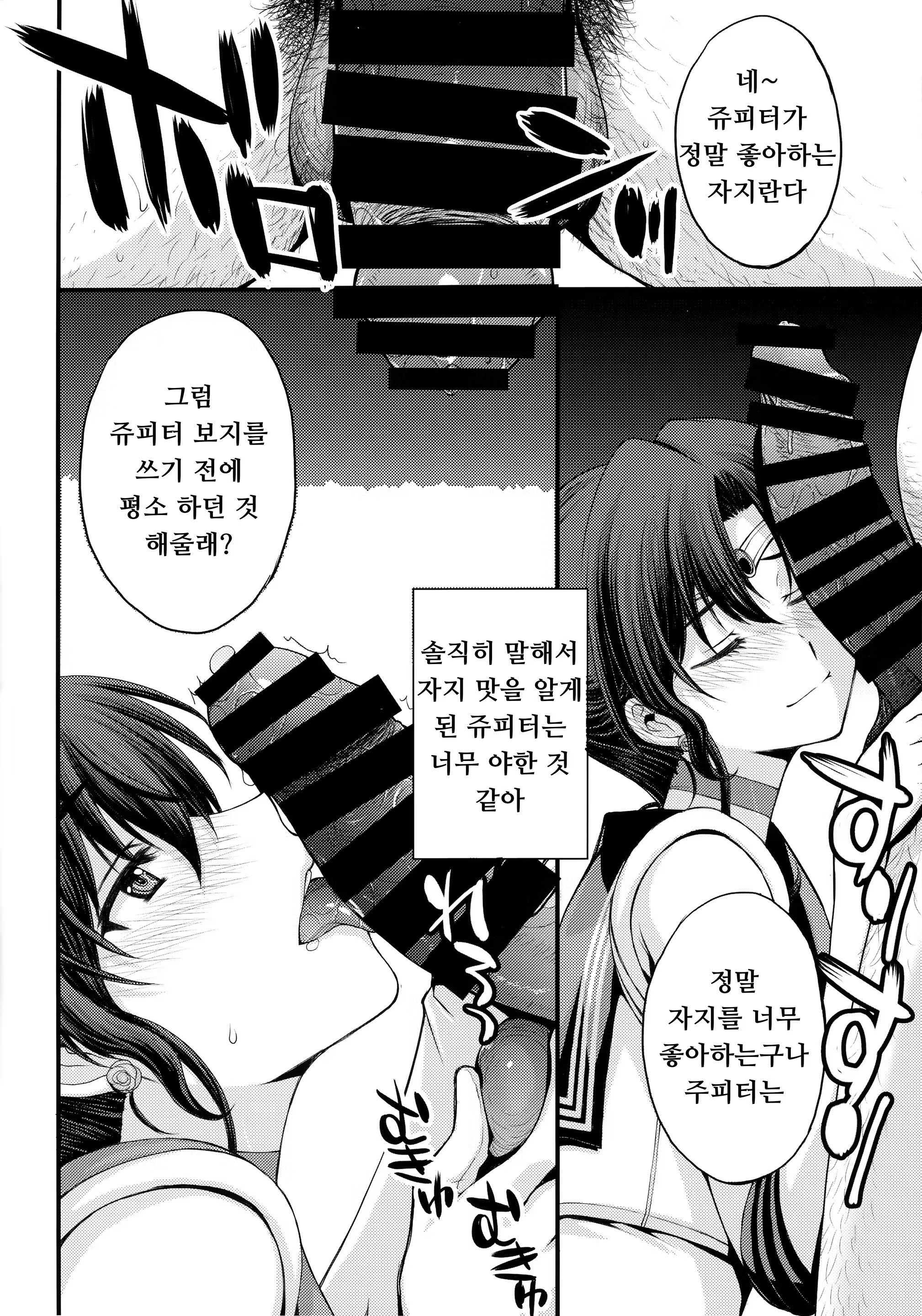Content 2560134 - 38 페이지