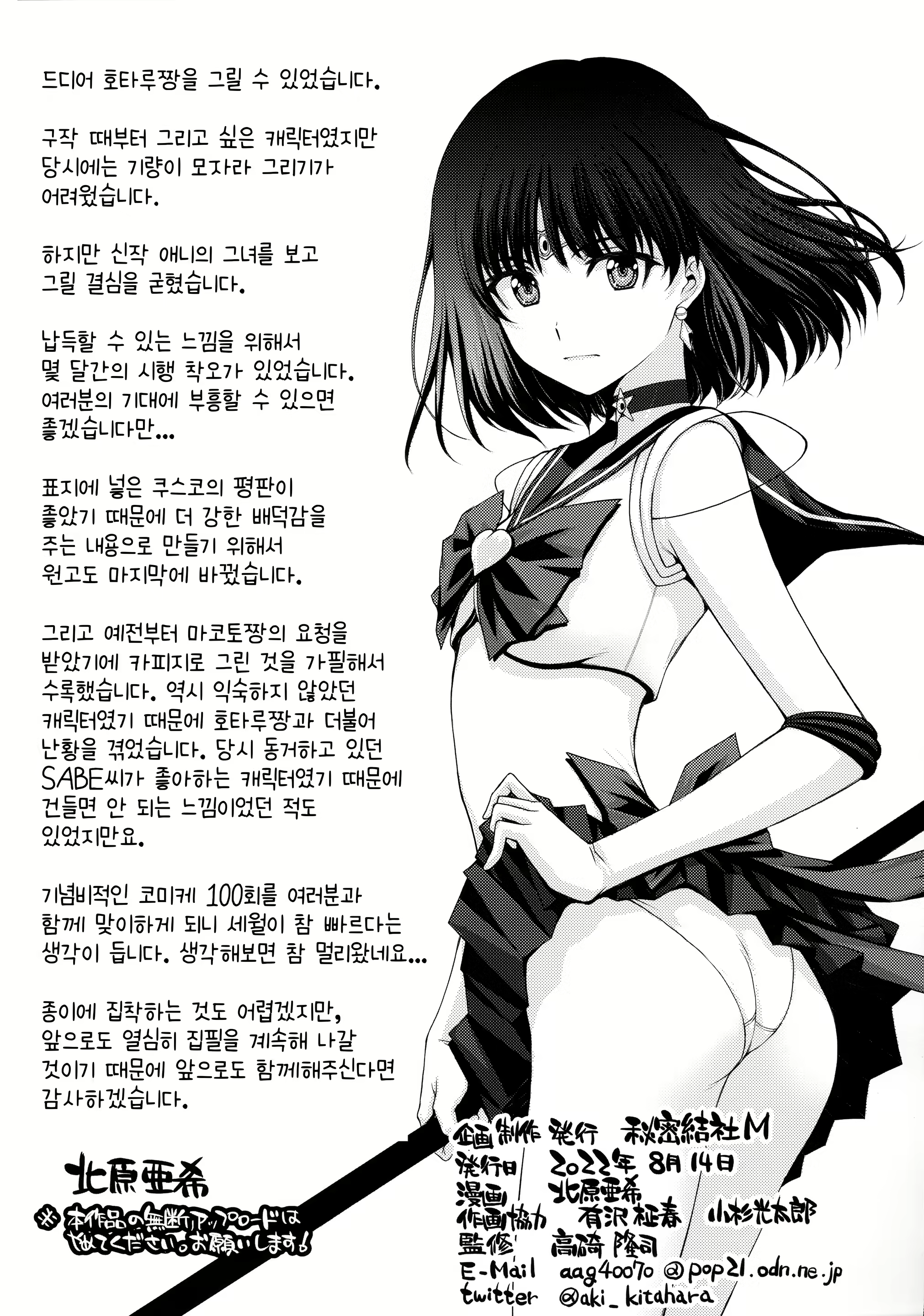Content 2560134 - 46 페이지