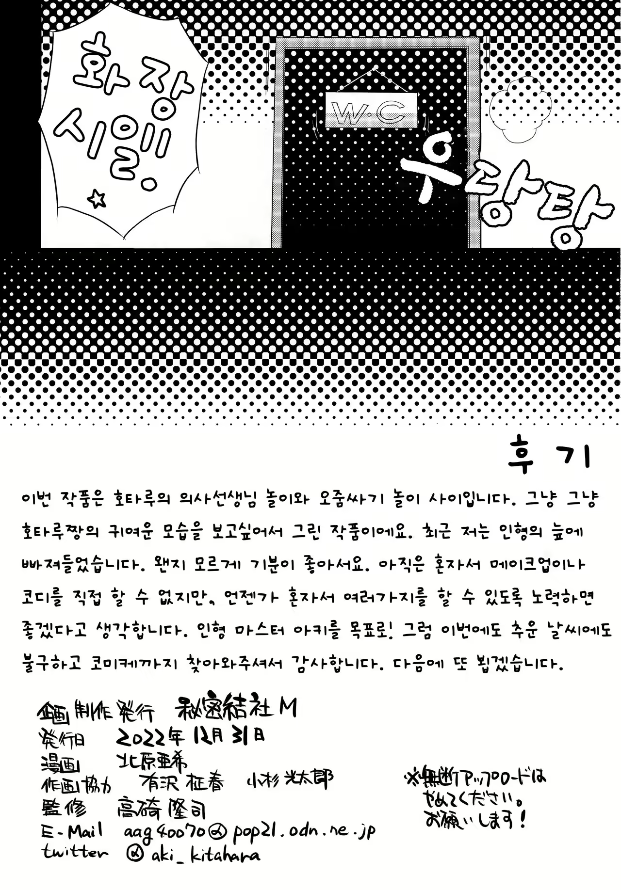 Content 2560135 - 10 페이지