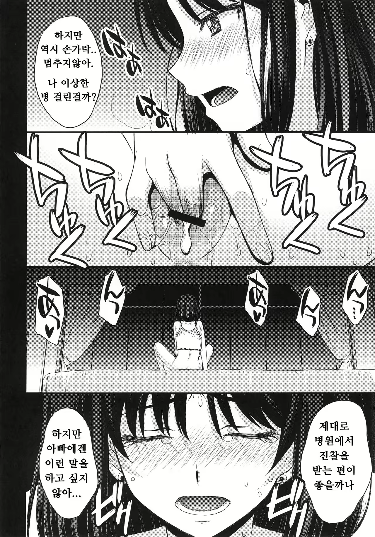 Content 2560135 - 8 페이지