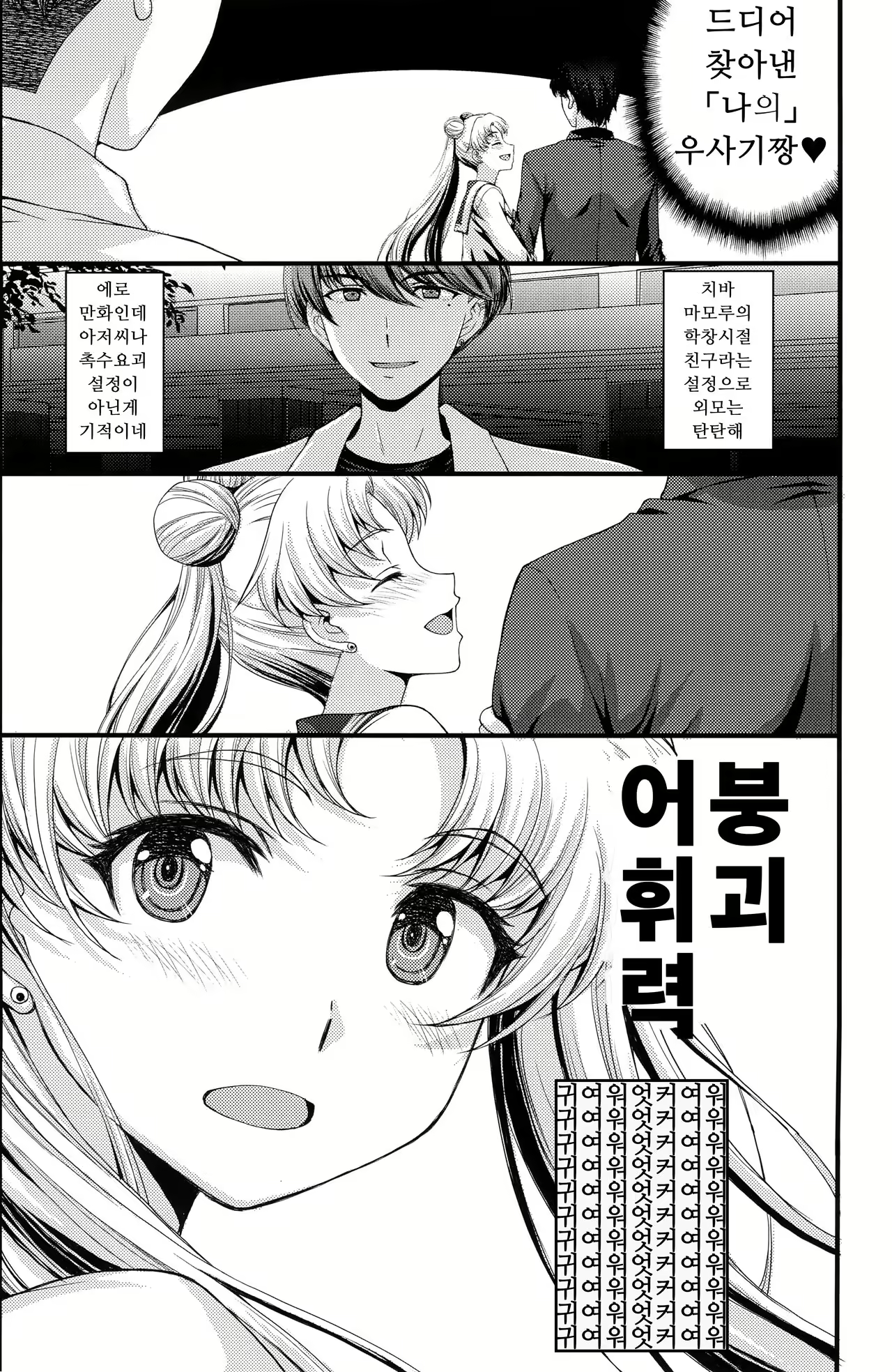 Content 2560139 - 6 페이지