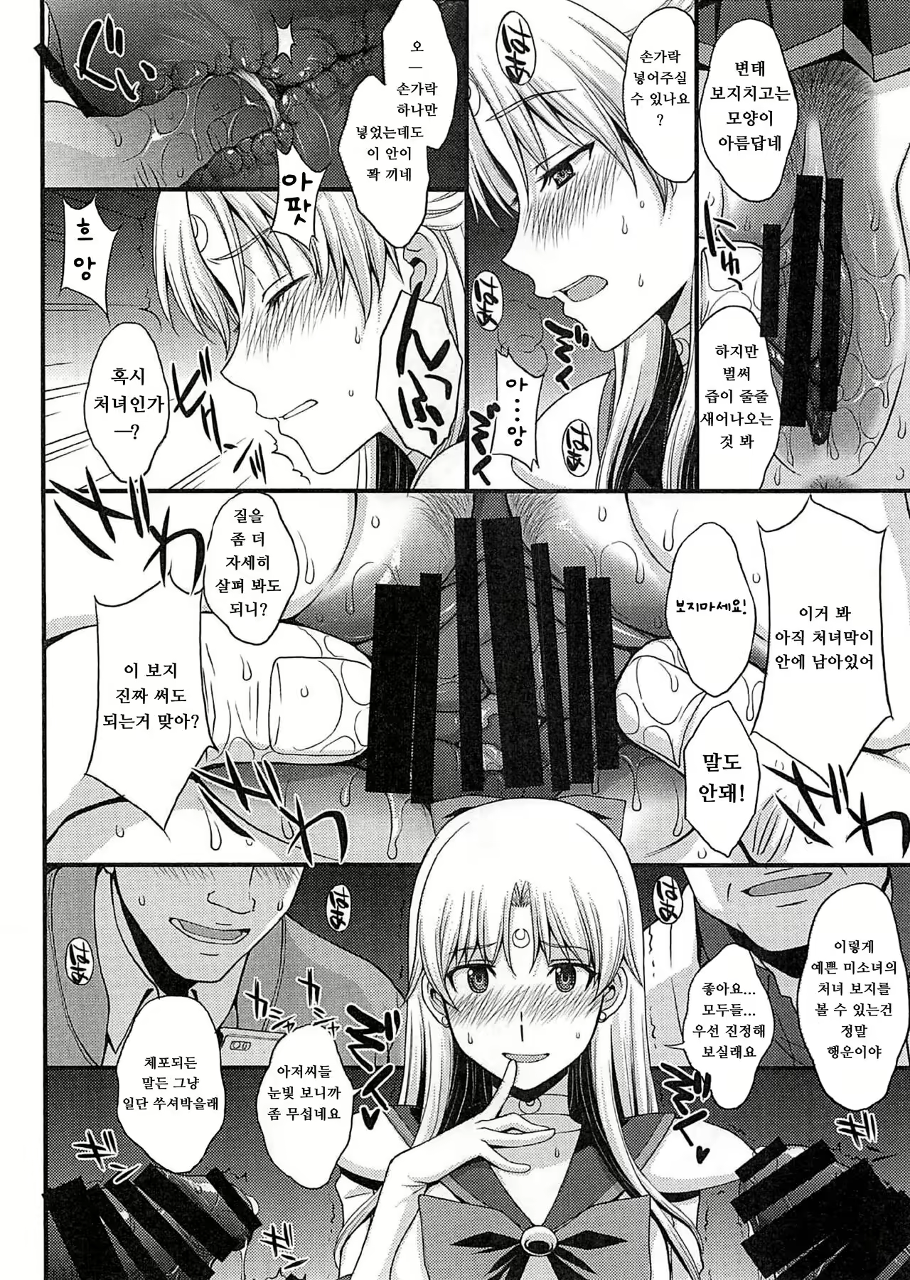 Content 2560147 - 13 페이지
