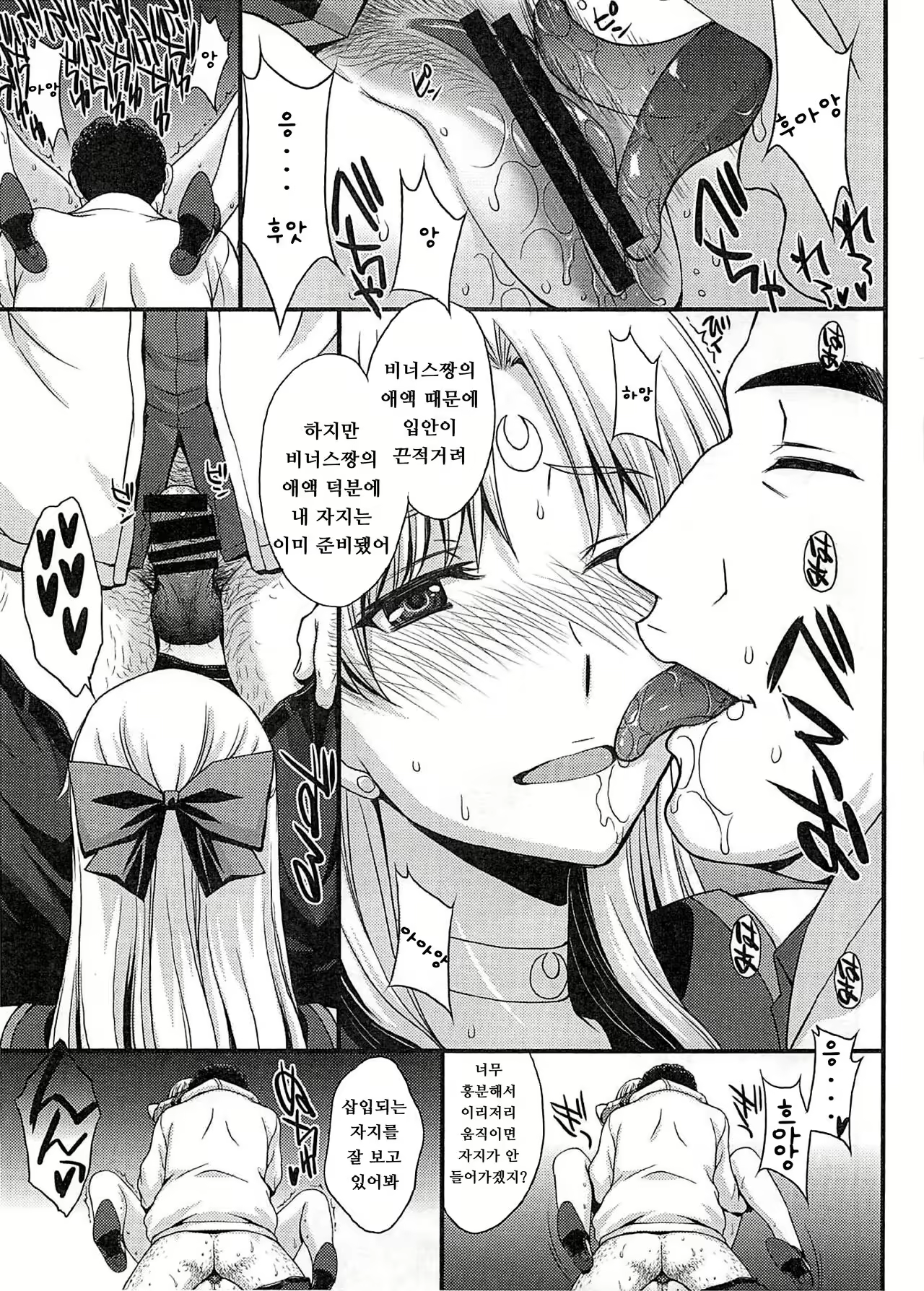 Content 2560147 - 14 페이지