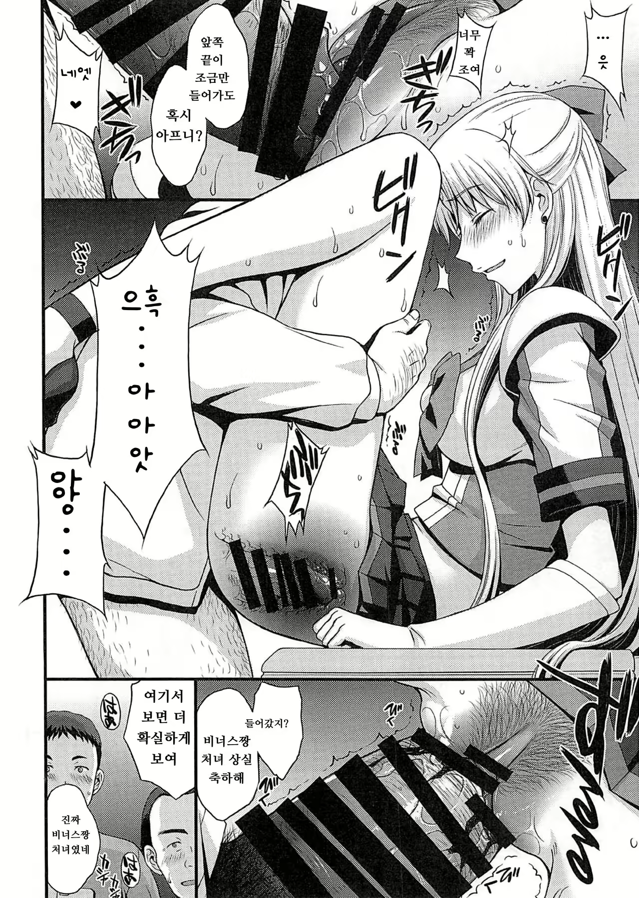 Content 2560147 - 15 페이지