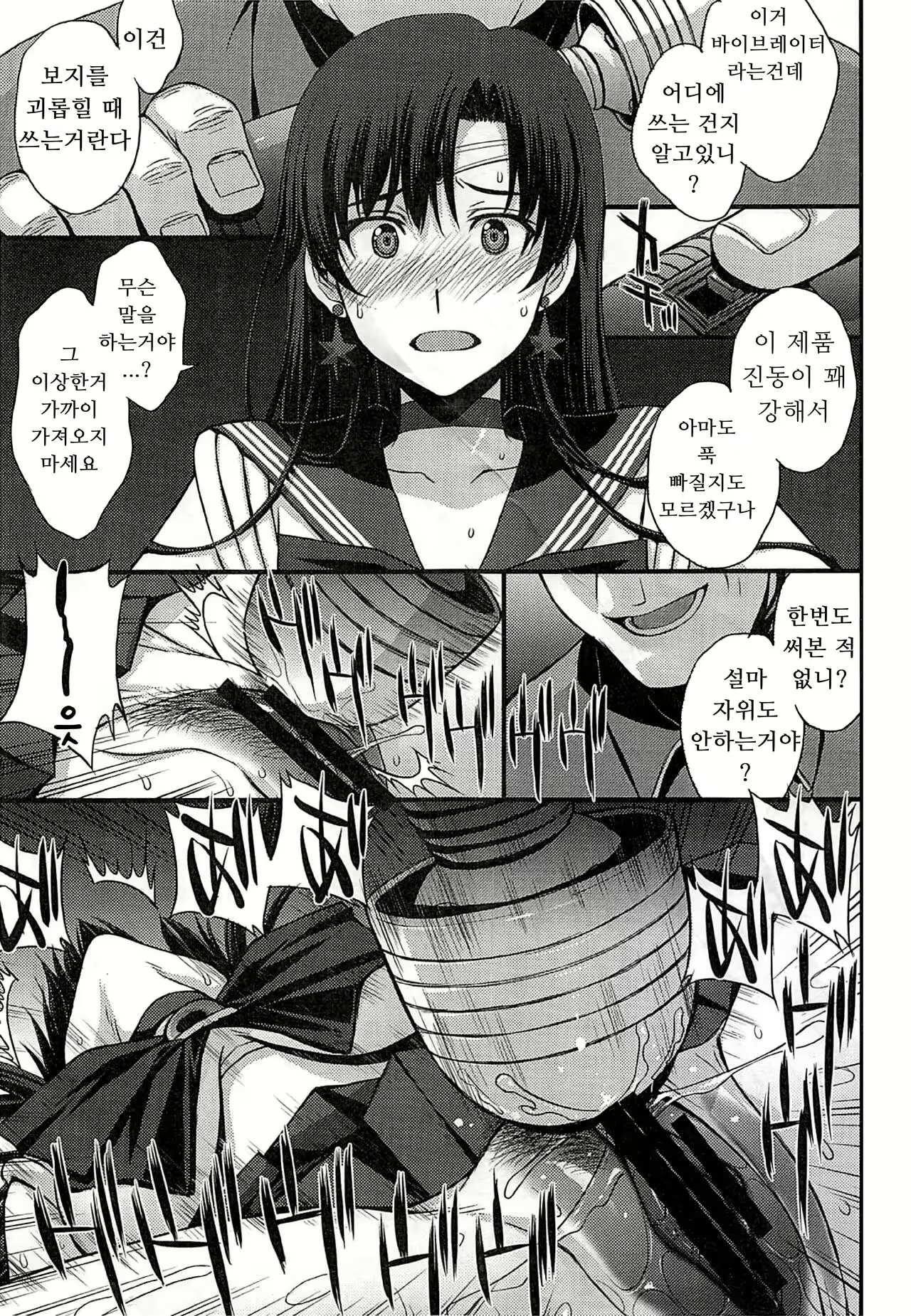 Content 2560147 - 2 페이지
