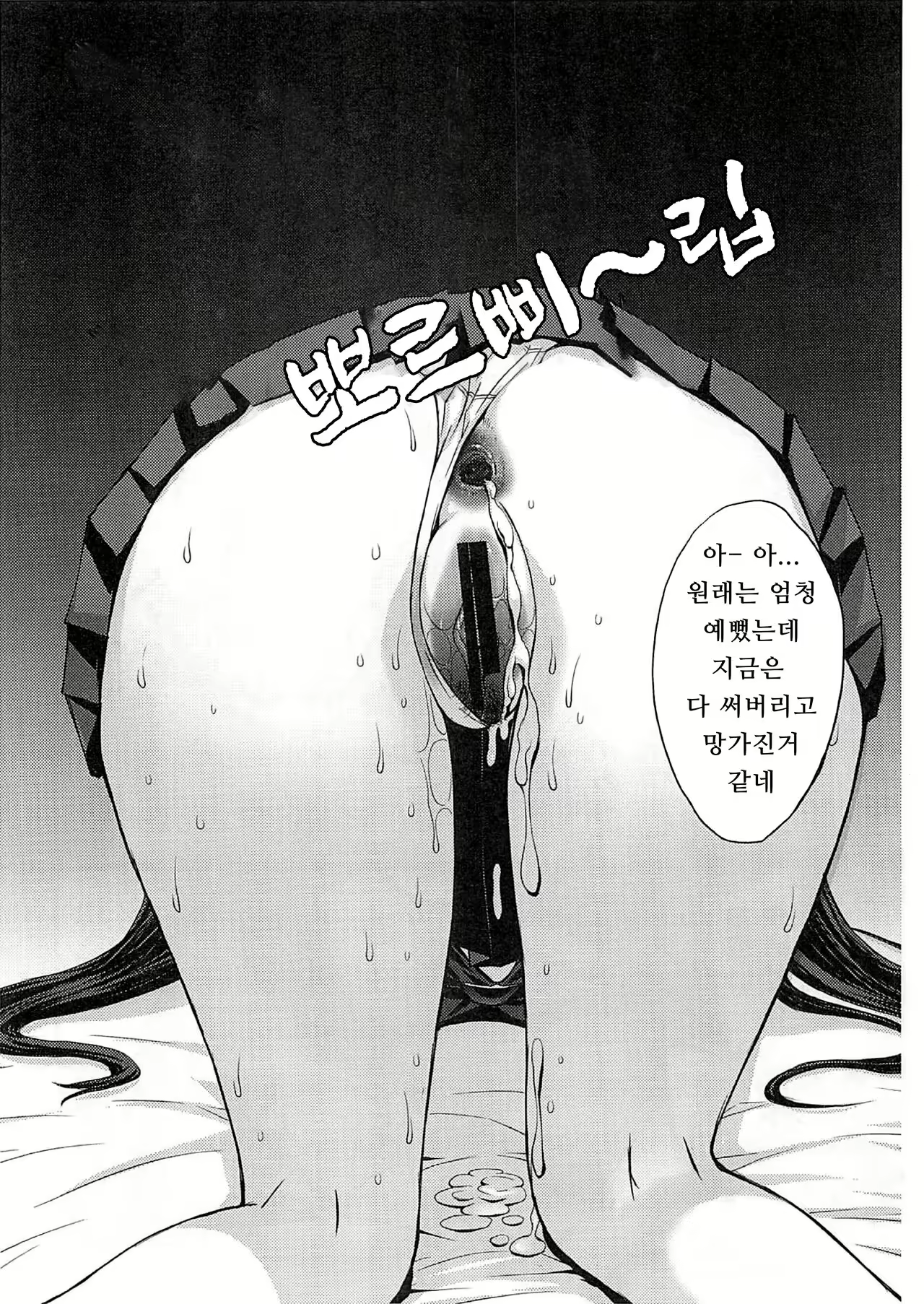 Content 2560147 - 7 페이지
