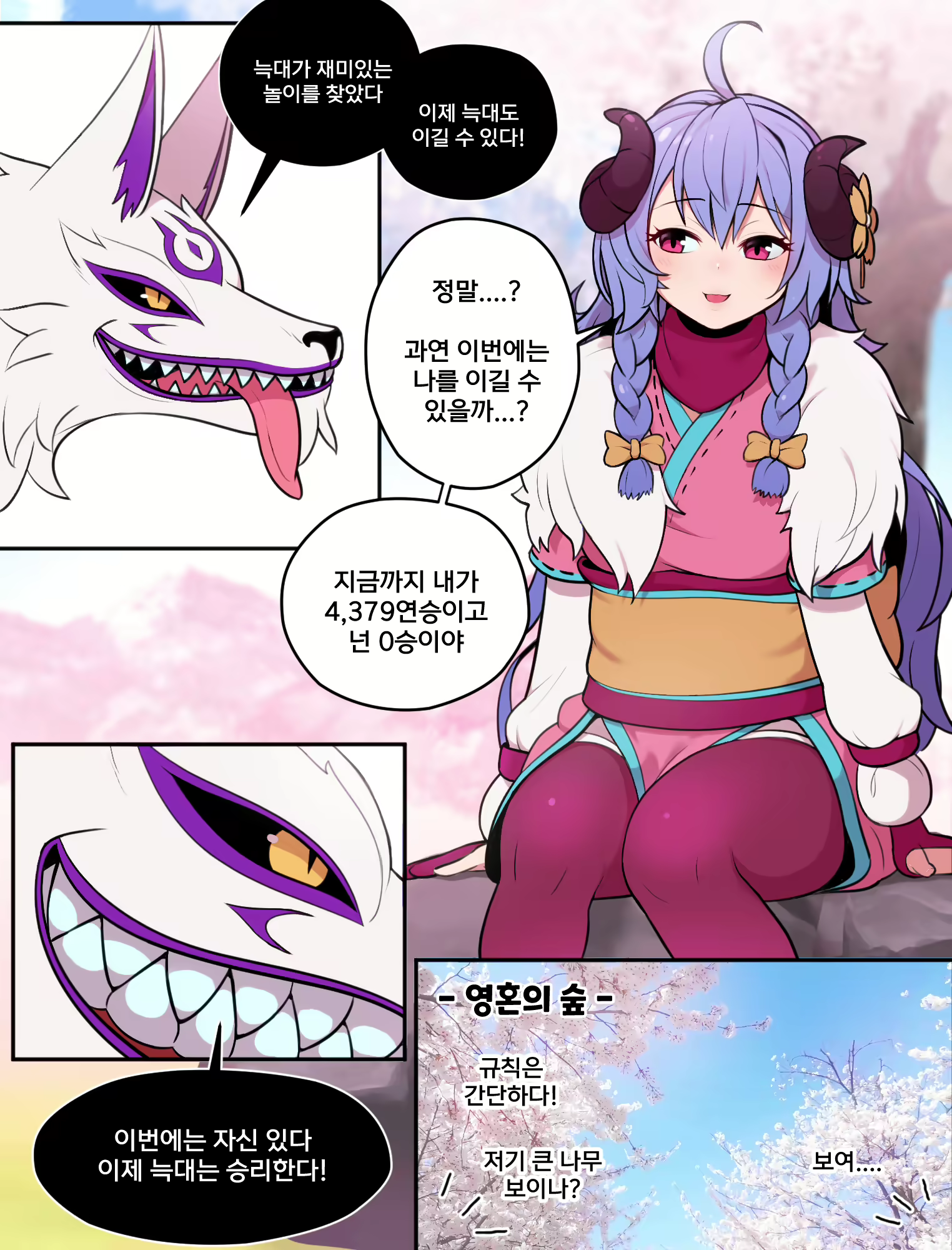 Content 2560446 - 2 페이지