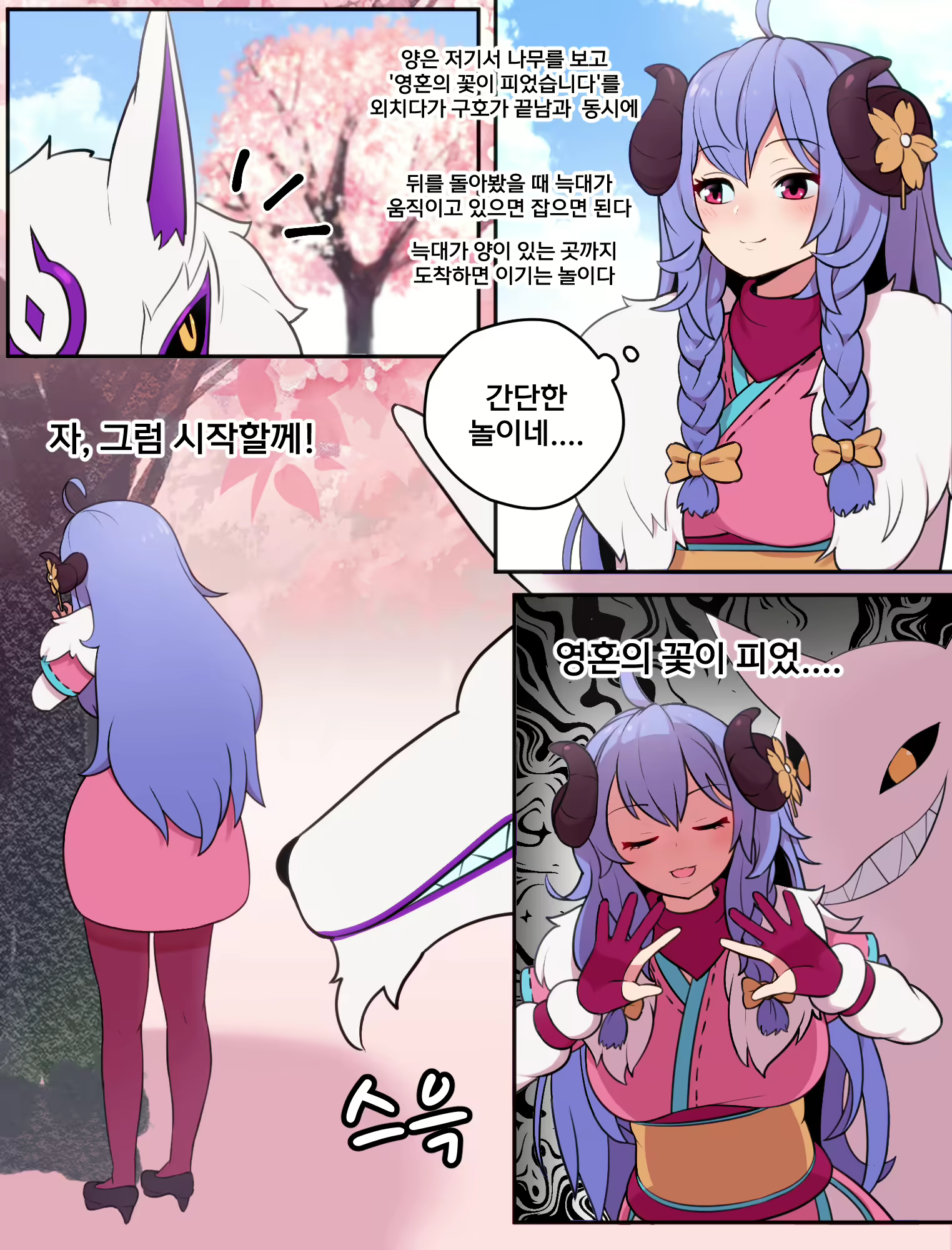 Content 2560446 - 3 페이지