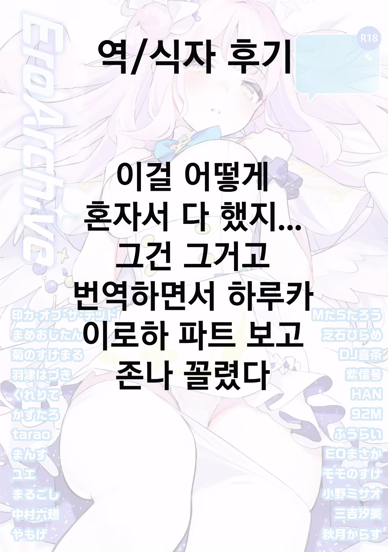Content 2560720 - 147 페이지