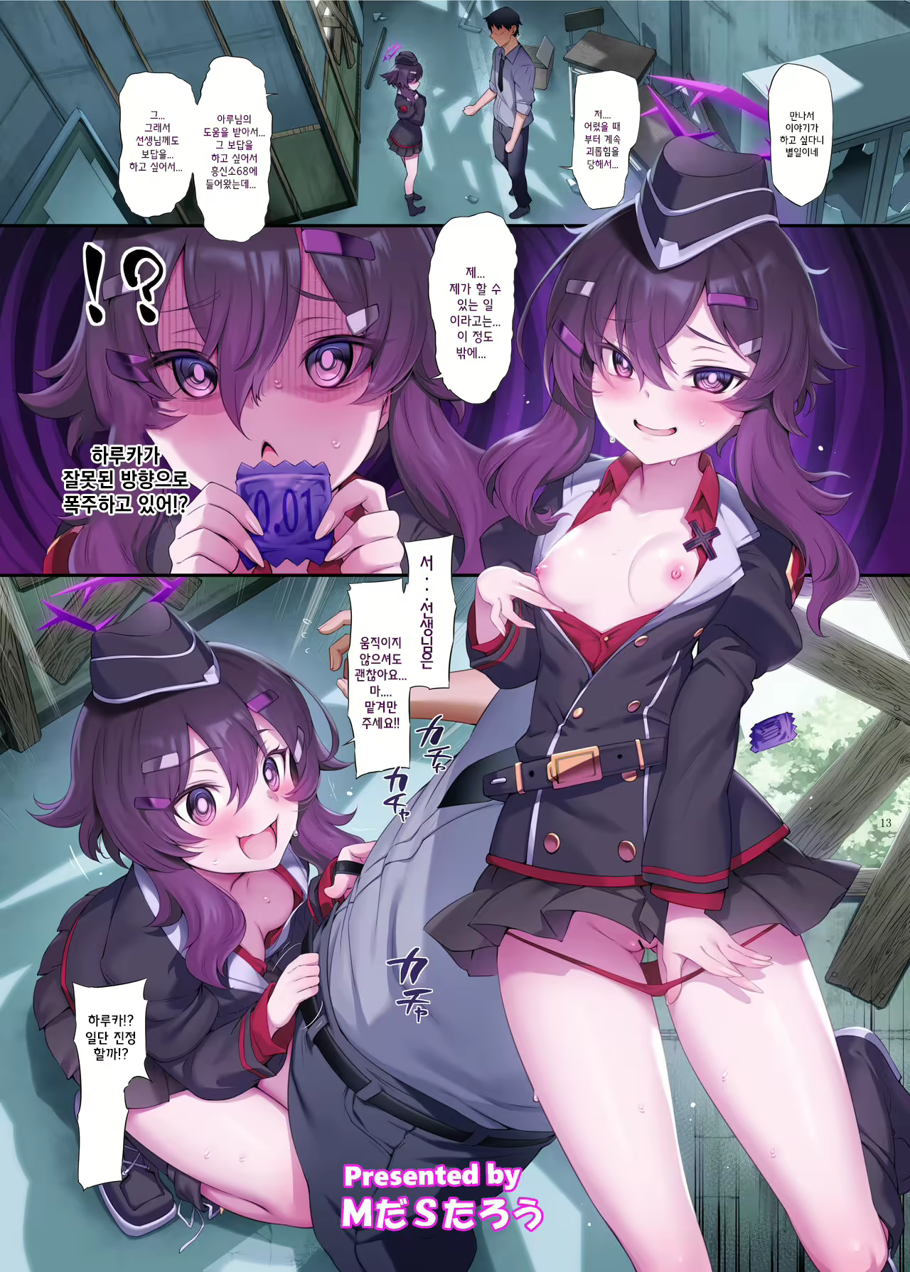 Content 2560720 - 15 페이지