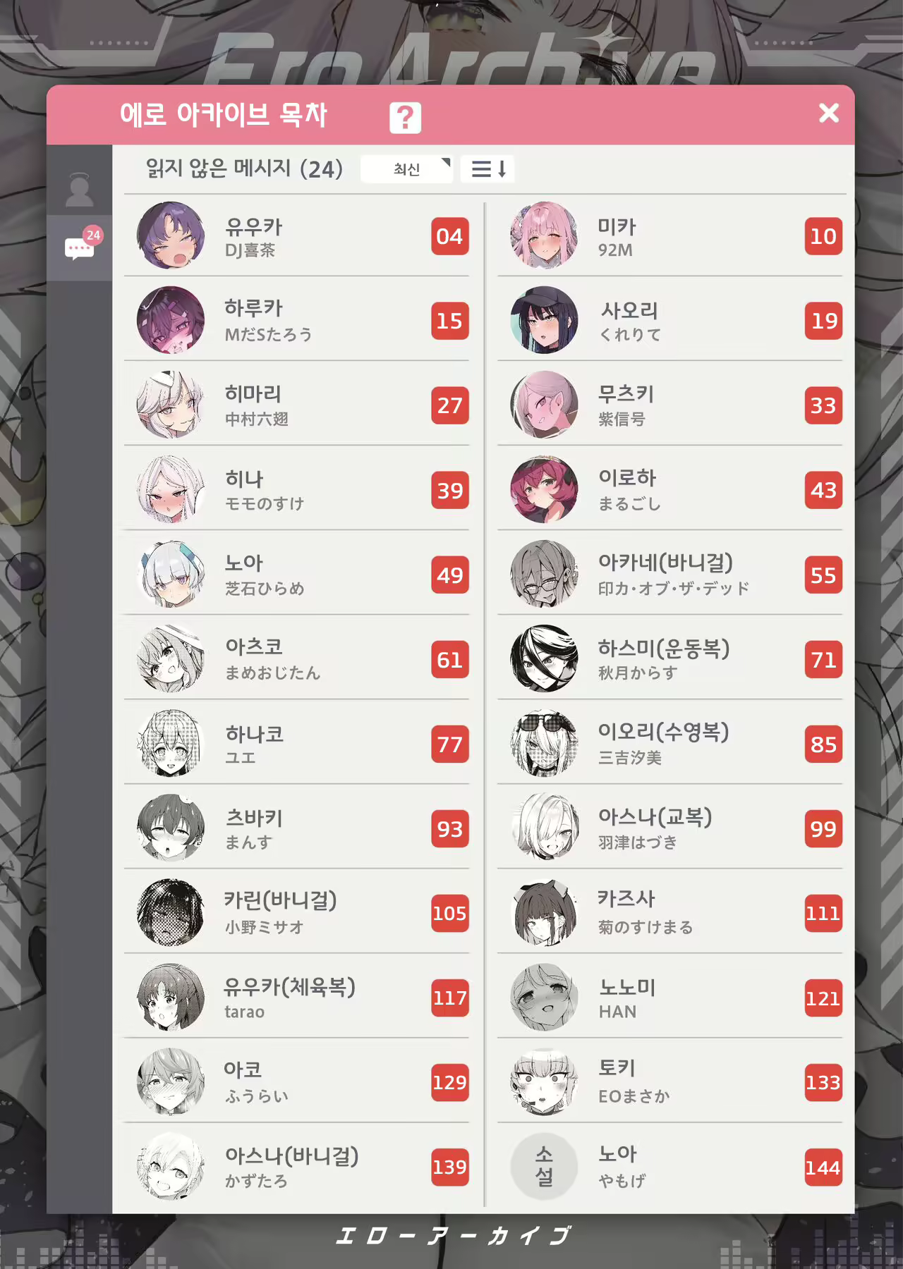 Content 2560720 - 2 페이지