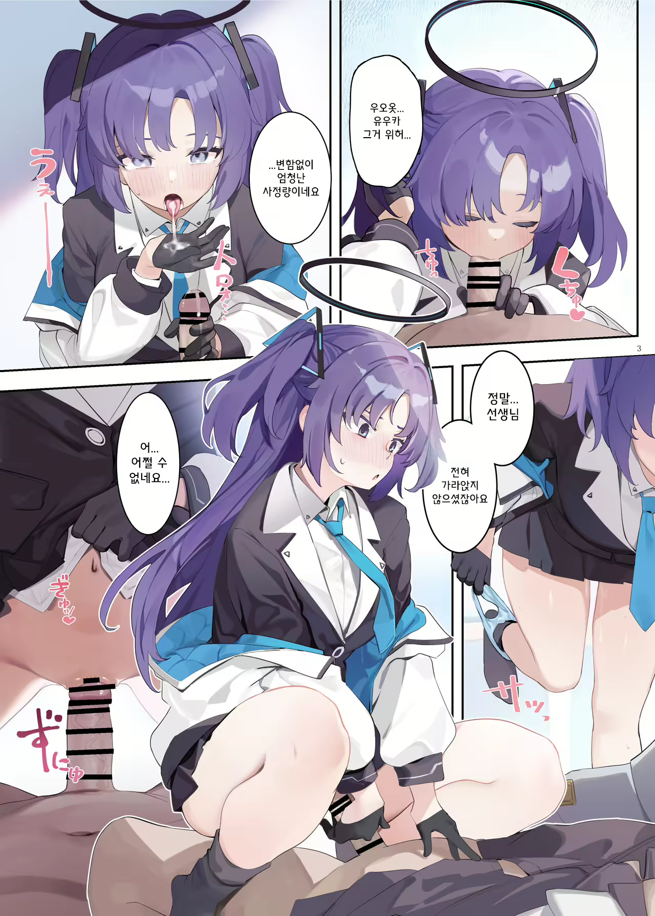 Content 2560720 - 5 페이지