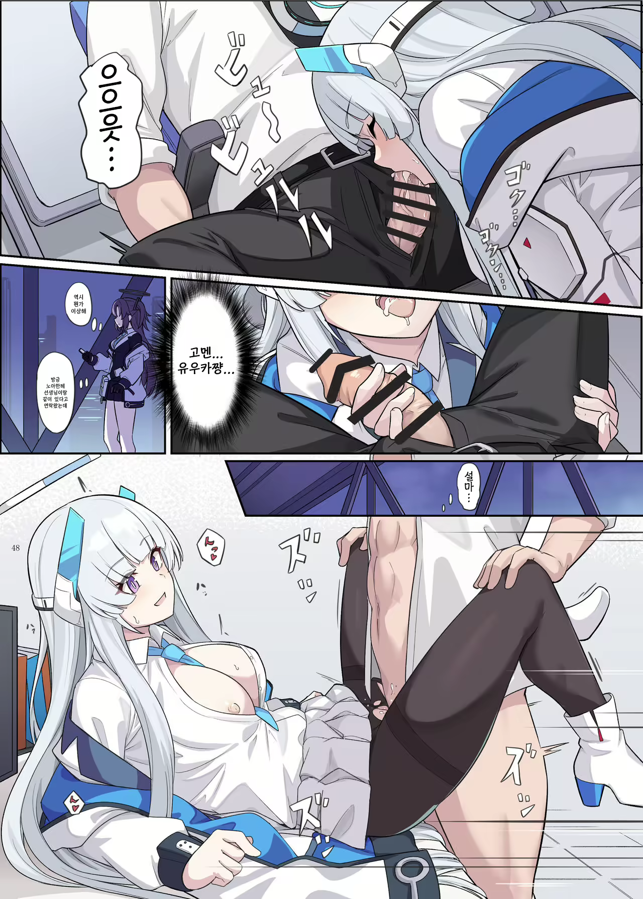 Content 2560720 - 50 페이지