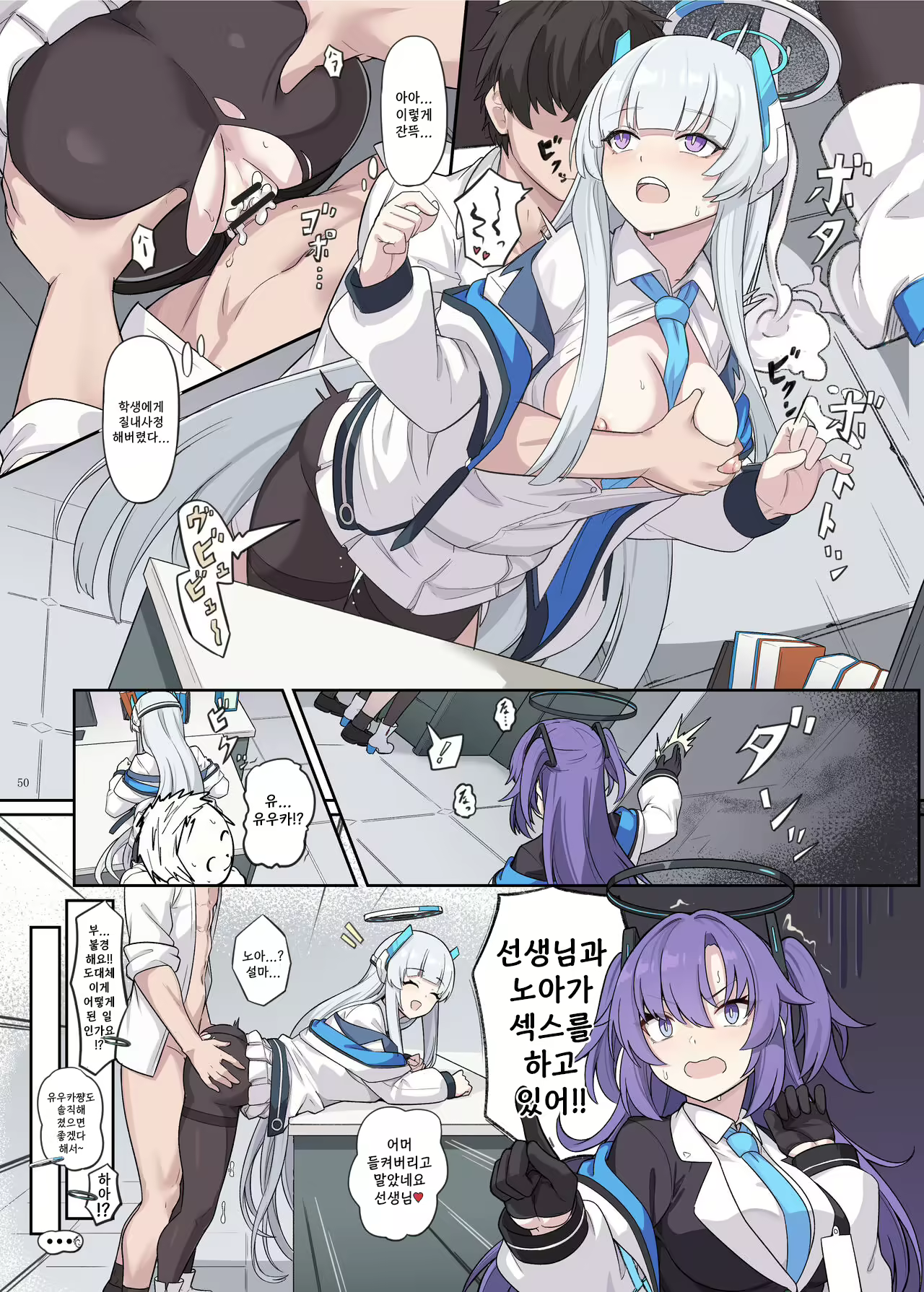 Content 2560720 - 52 페이지