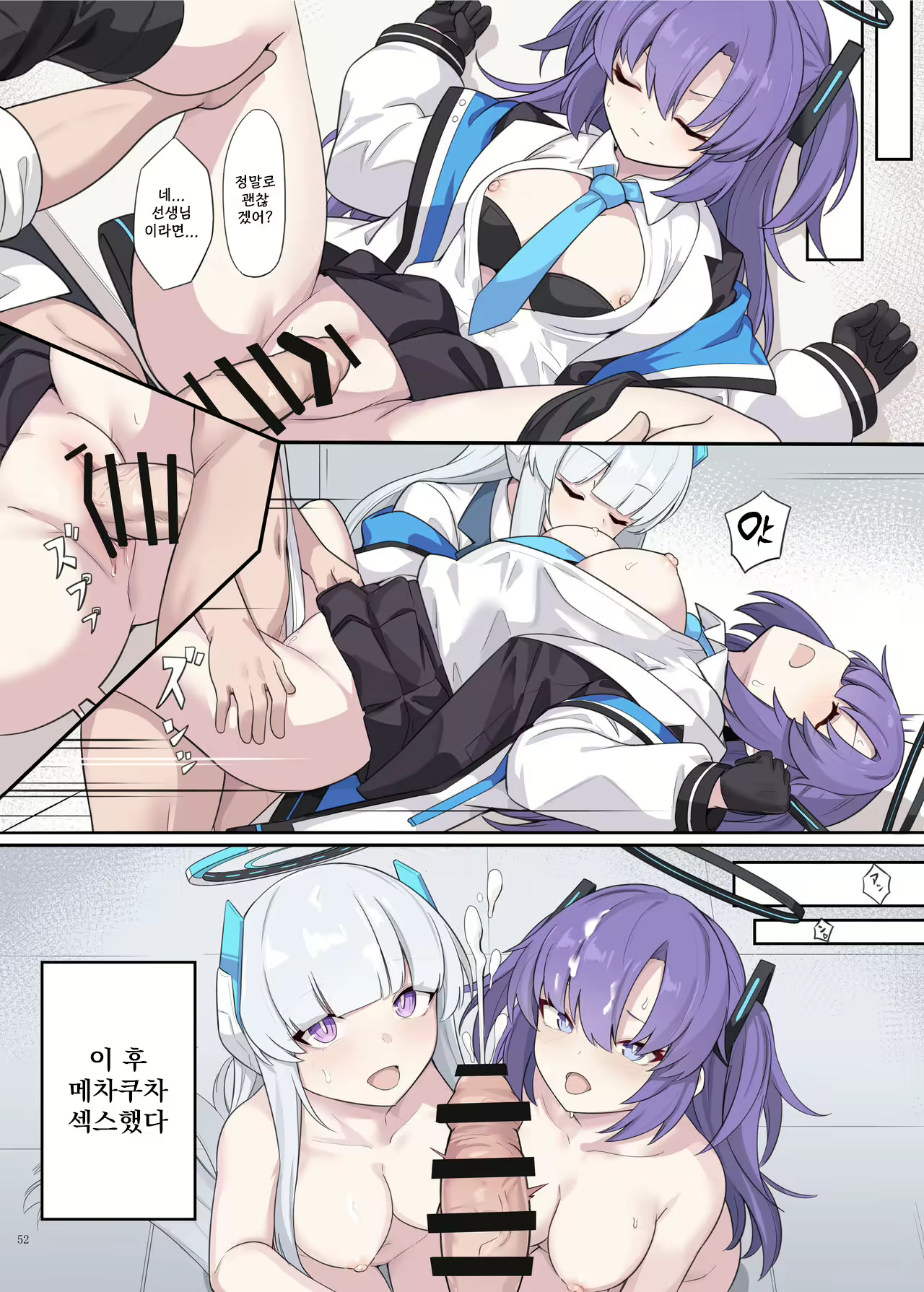 Content 2560720 - 54 페이지