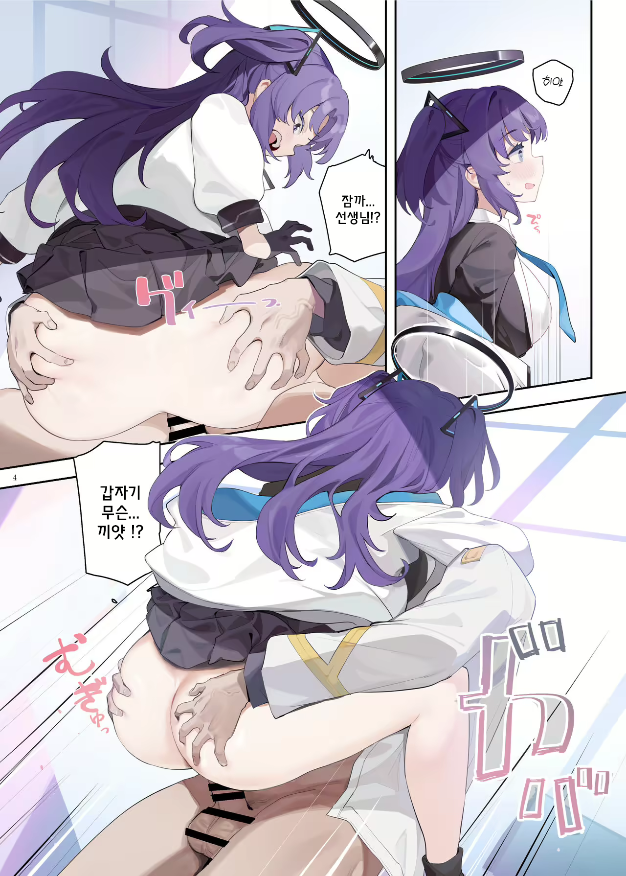 Content 2560720 - 6 페이지