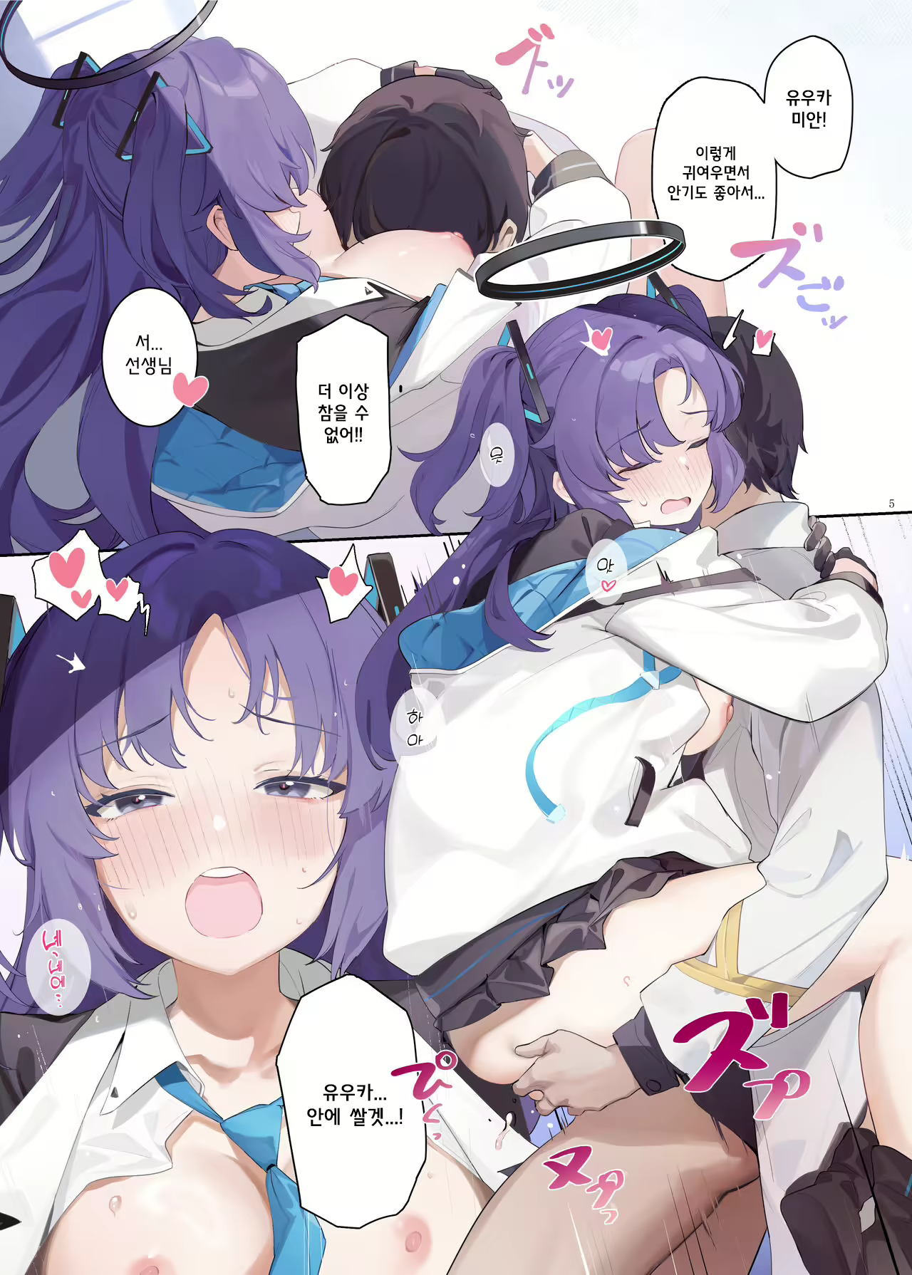 Content 2560720 - 7 페이지