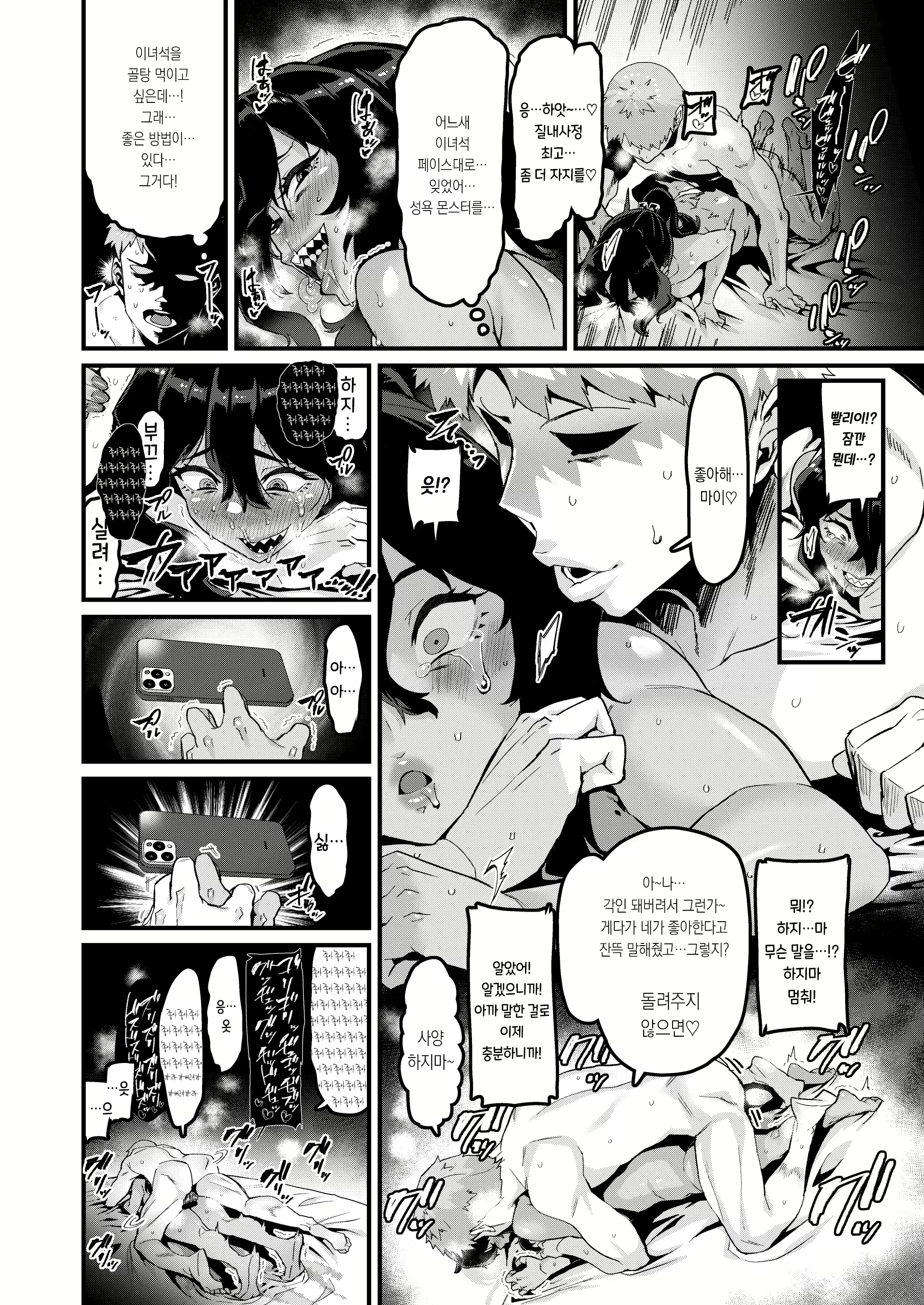 Content 2560897 - 25 페이지