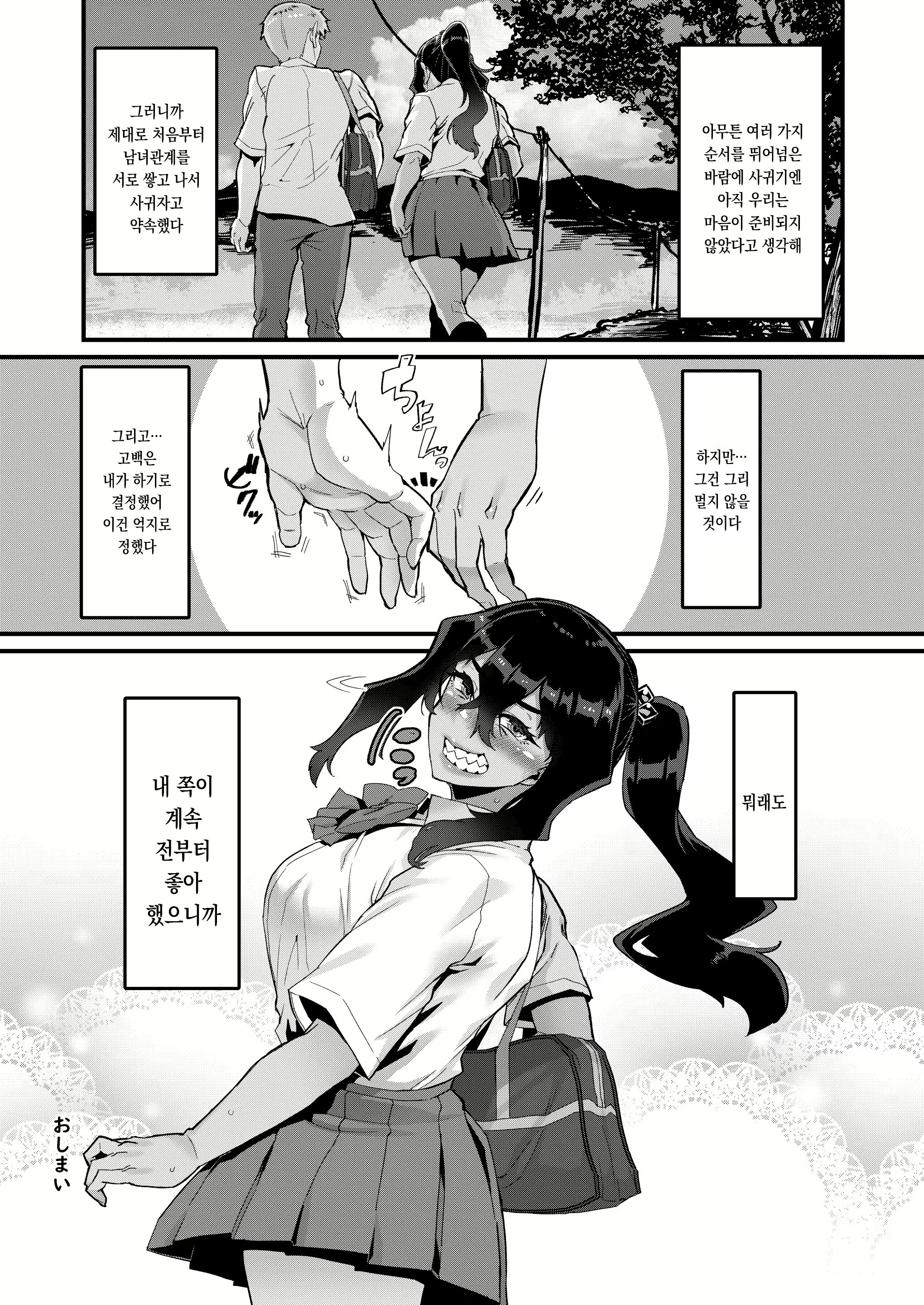 Content 2560897 - 31 페이지