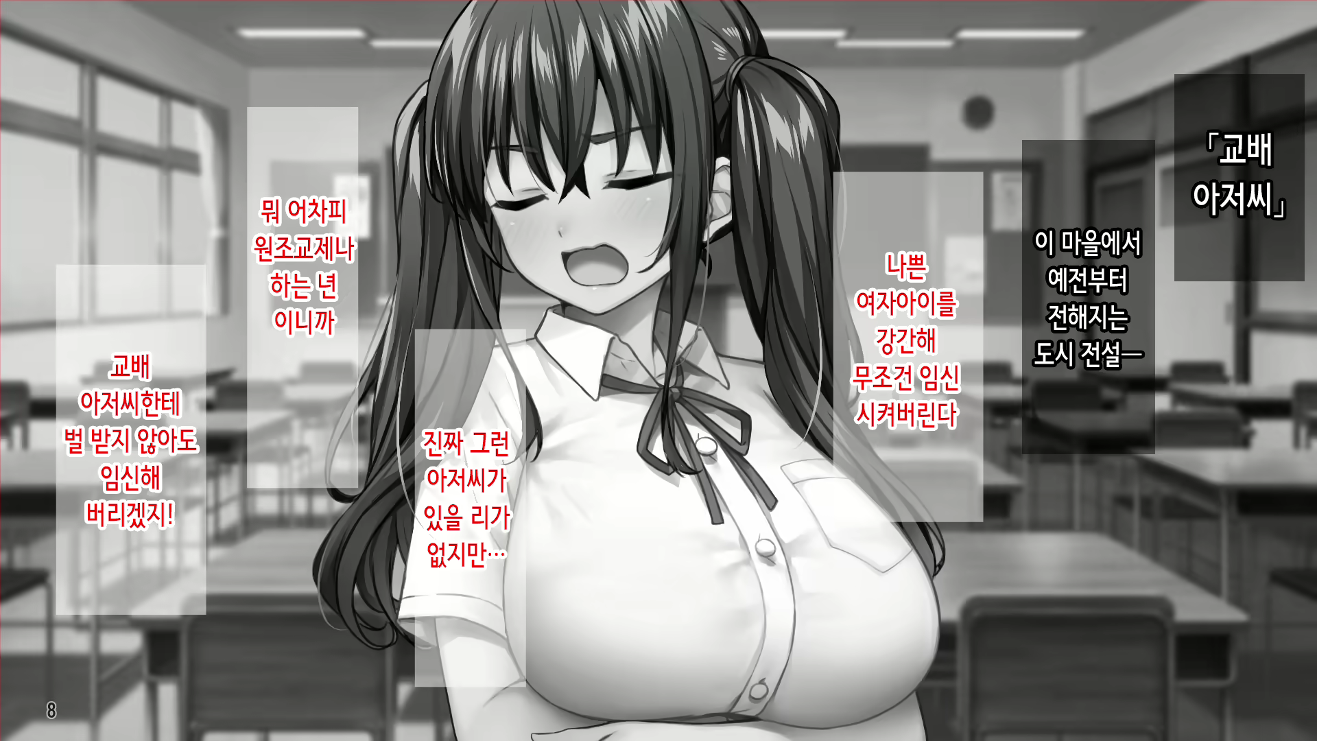 Content 2560981 - 10 페이지