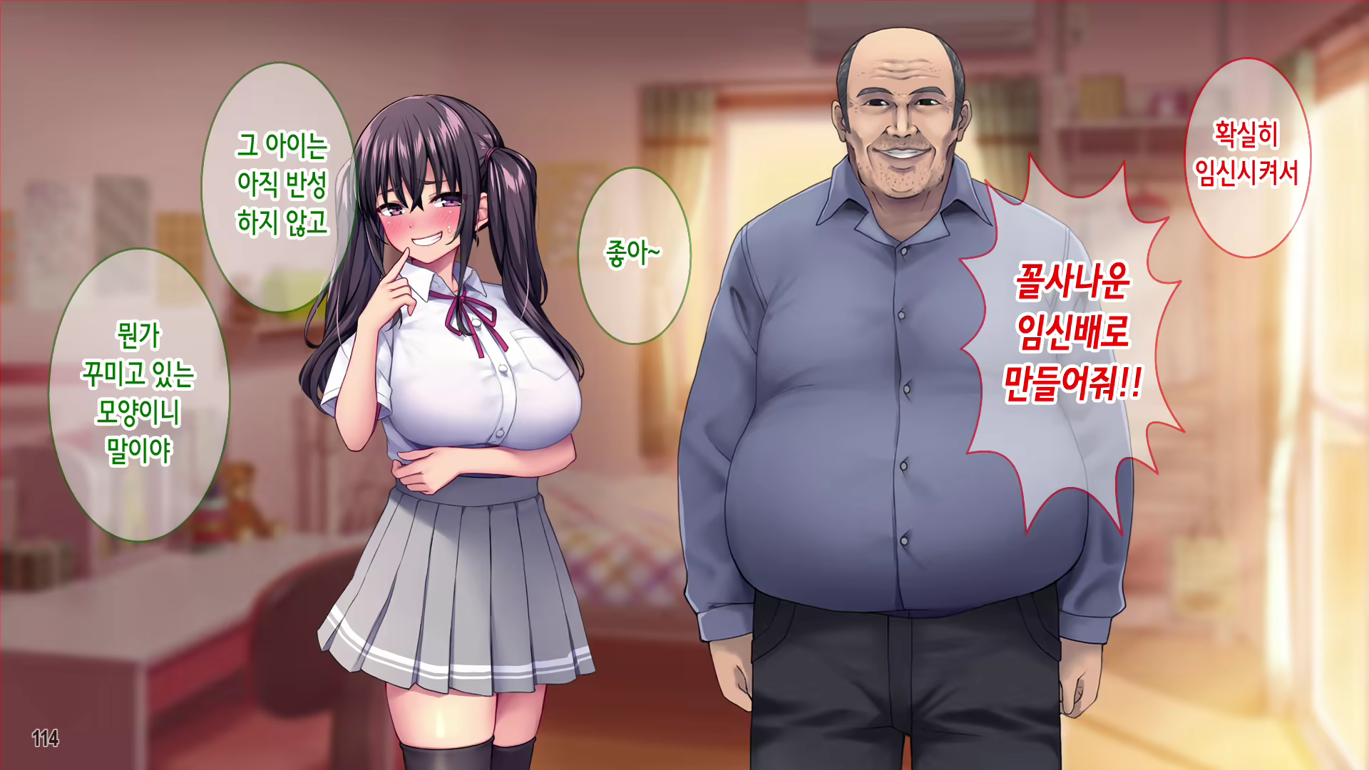 Content 2560981 - 116 페이지