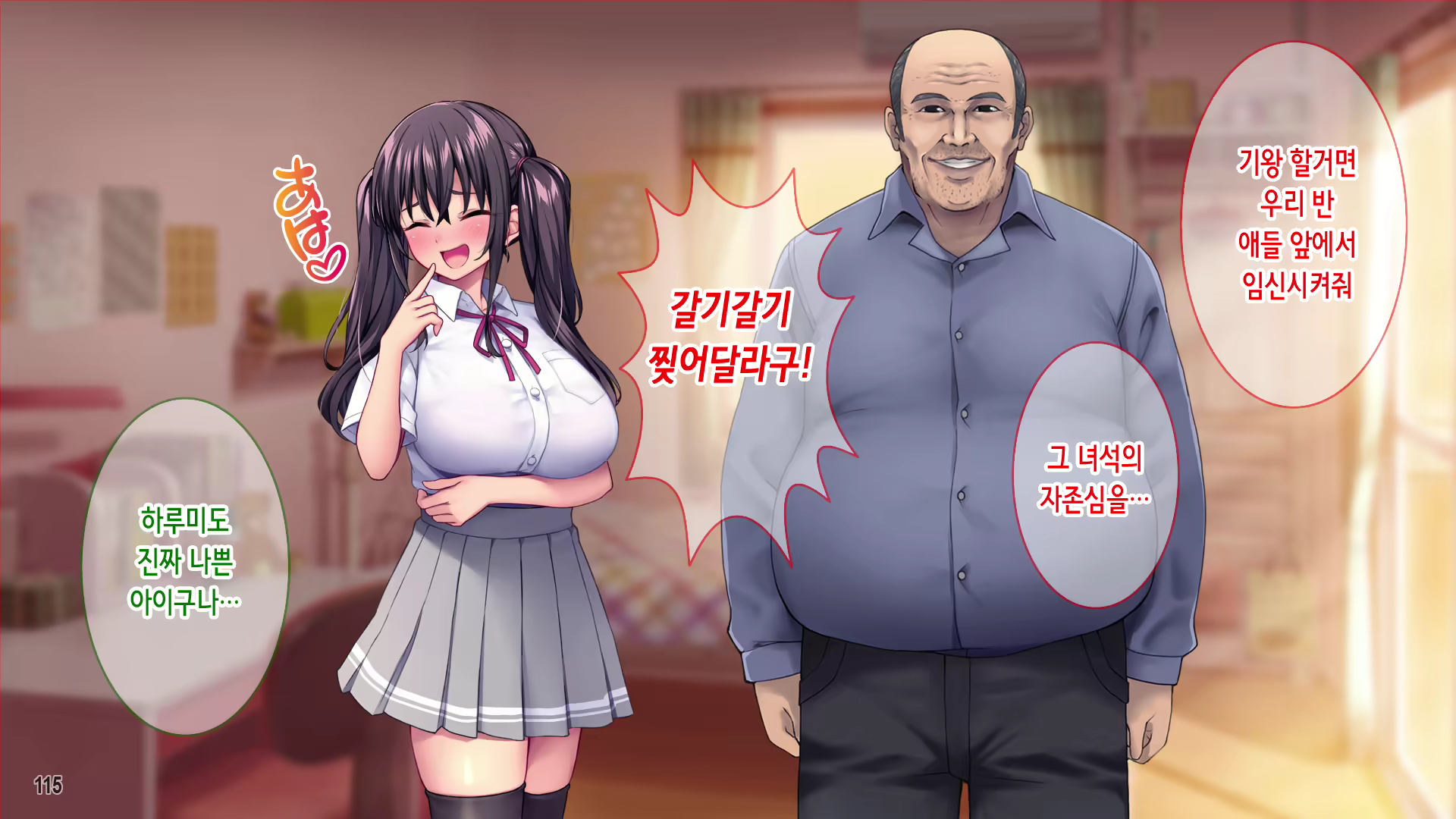 Content 2560981 - 117 페이지