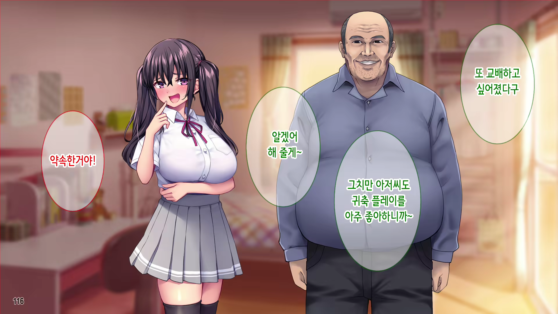 Content 2560981 - 118 페이지