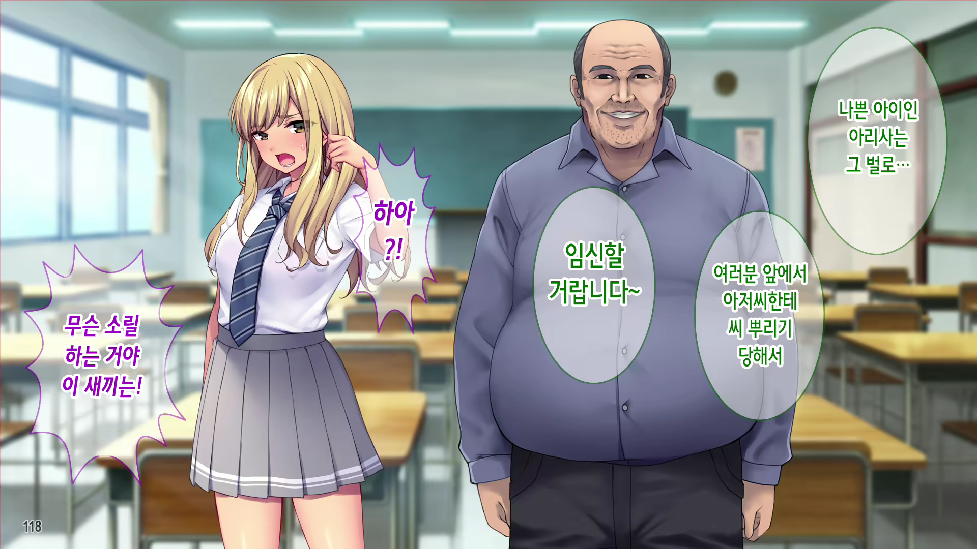 Content 2560981 - 120 페이지