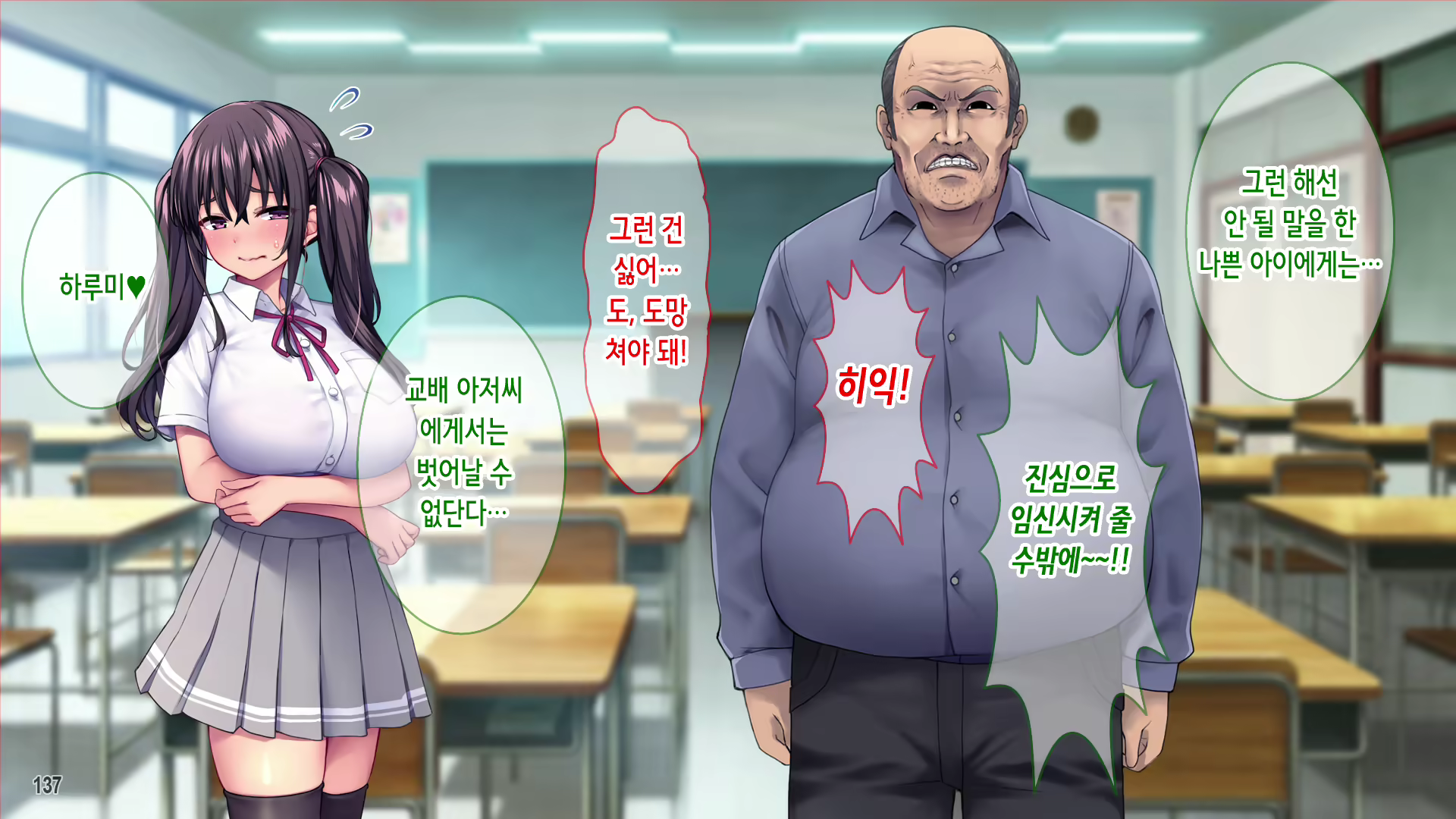 Content 2560981 - 139 페이지
