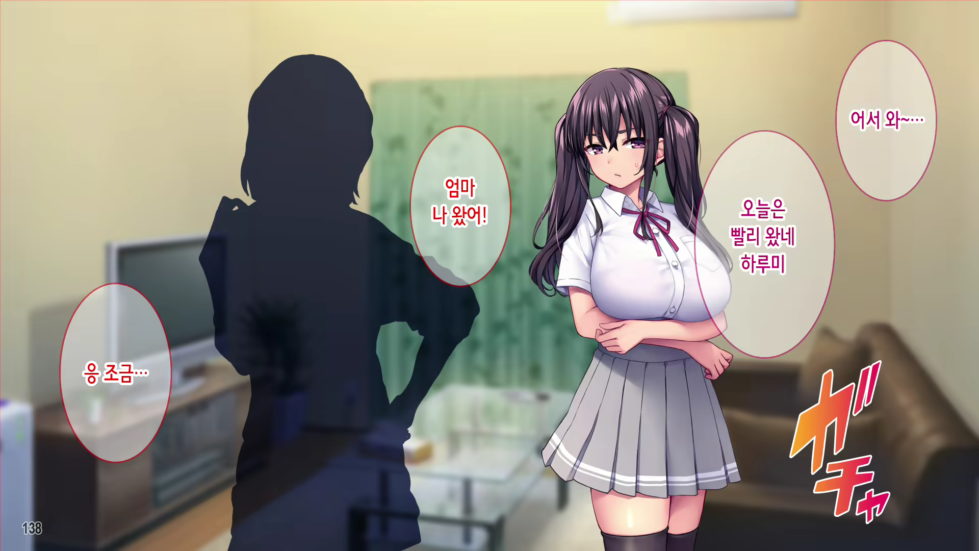 Content 2560981 - 140 페이지