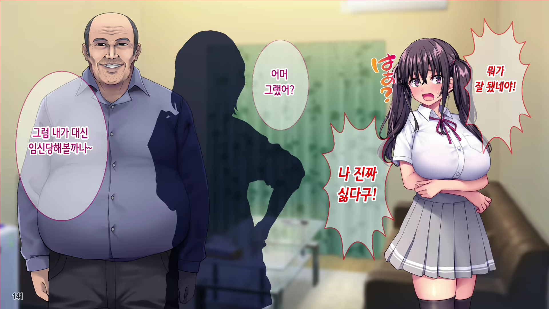 Content 2560981 - 143 페이지