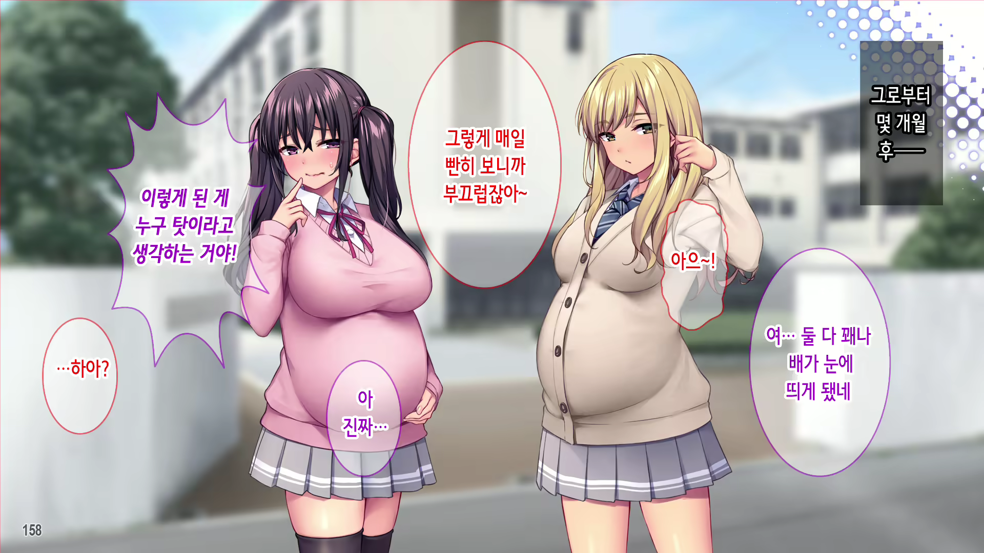 Content 2560981 - 160 페이지