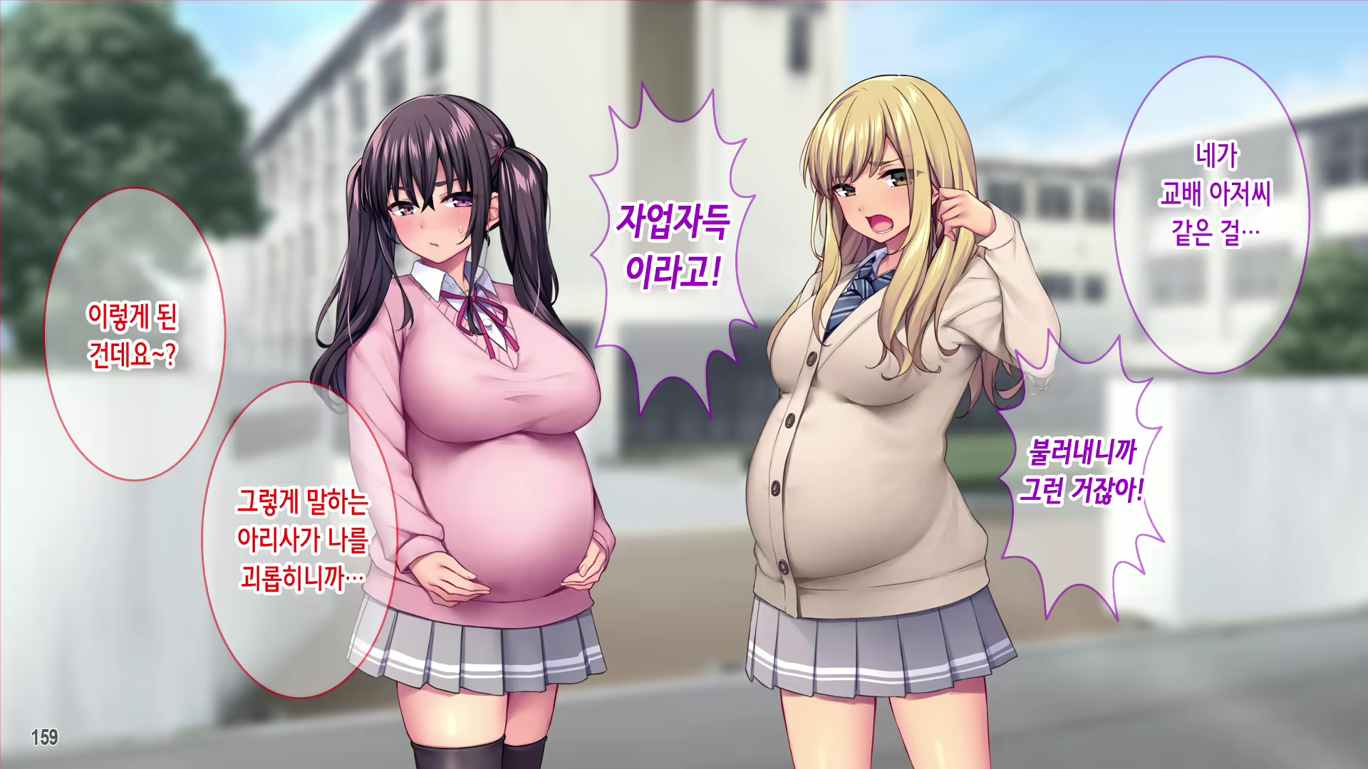 Content 2560981 - 161 페이지