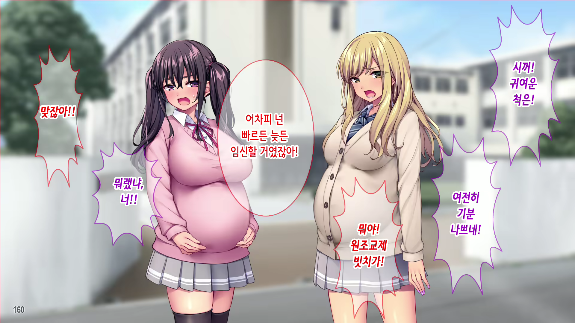 Content 2560981 - 162 페이지