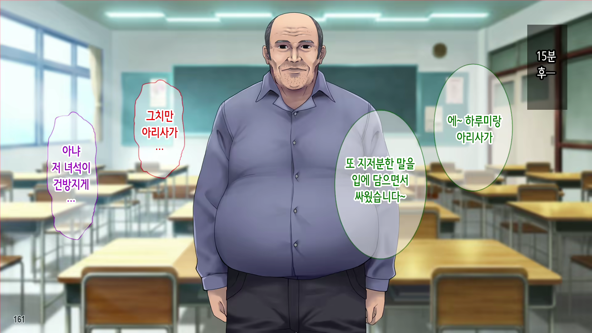 Content 2560981 - 163 페이지