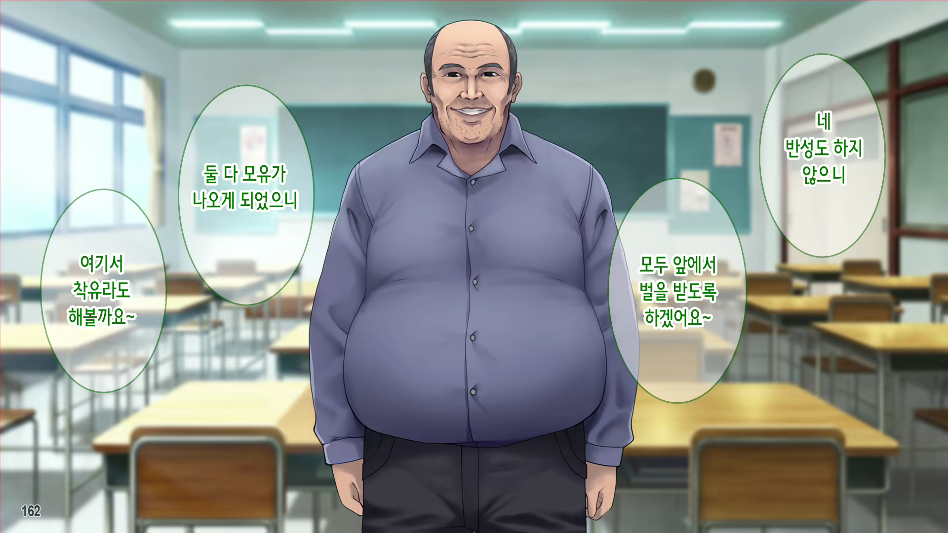 Content 2560981 - 164 페이지