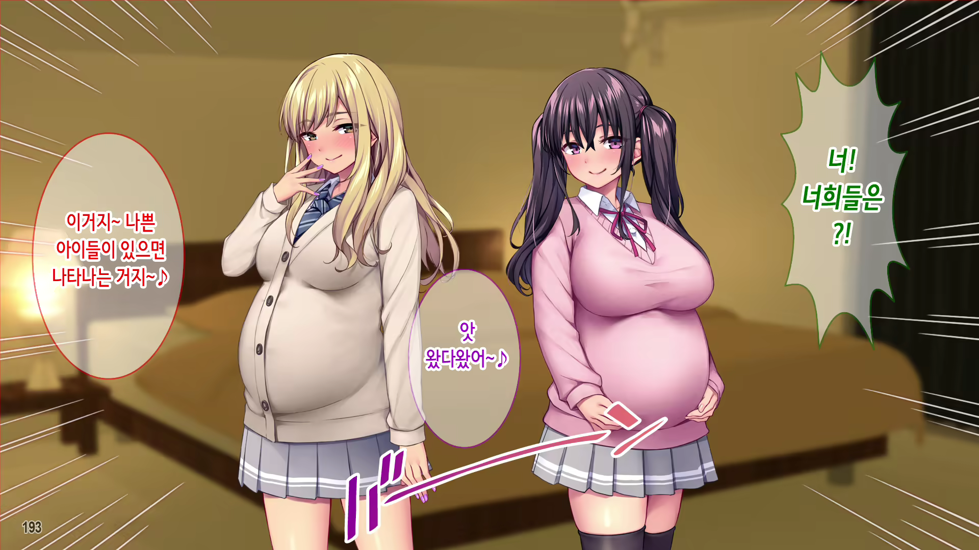 Content 2560981 - 195 페이지