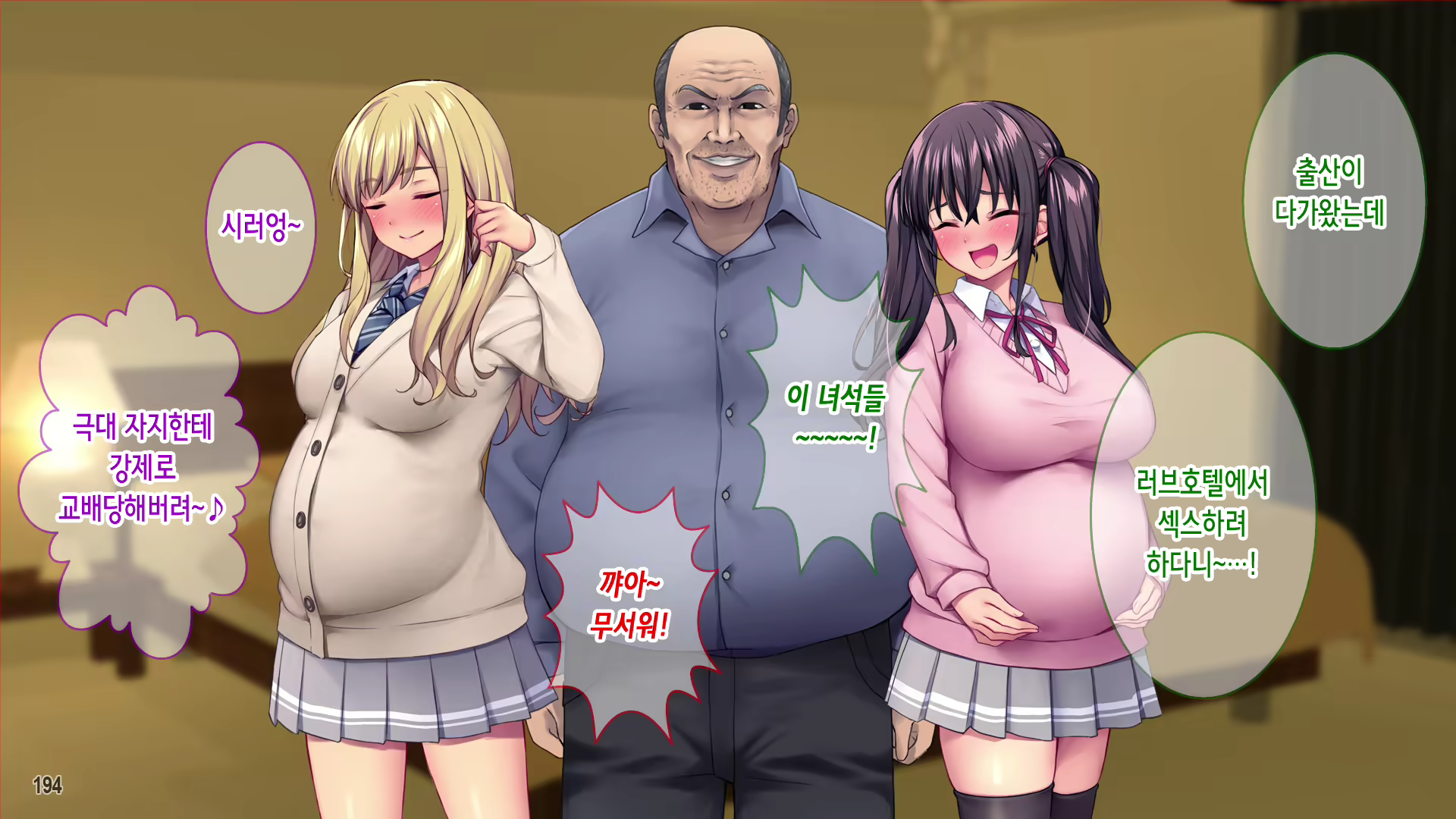 Content 2560981 - 196 페이지