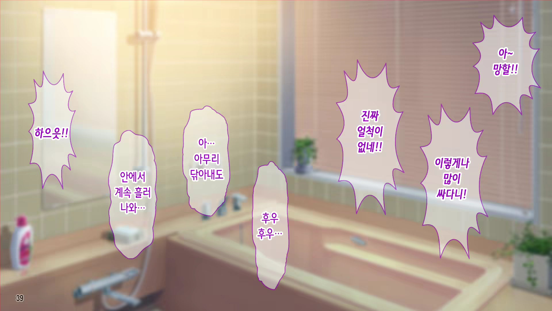Content 2560981 - 41 페이지