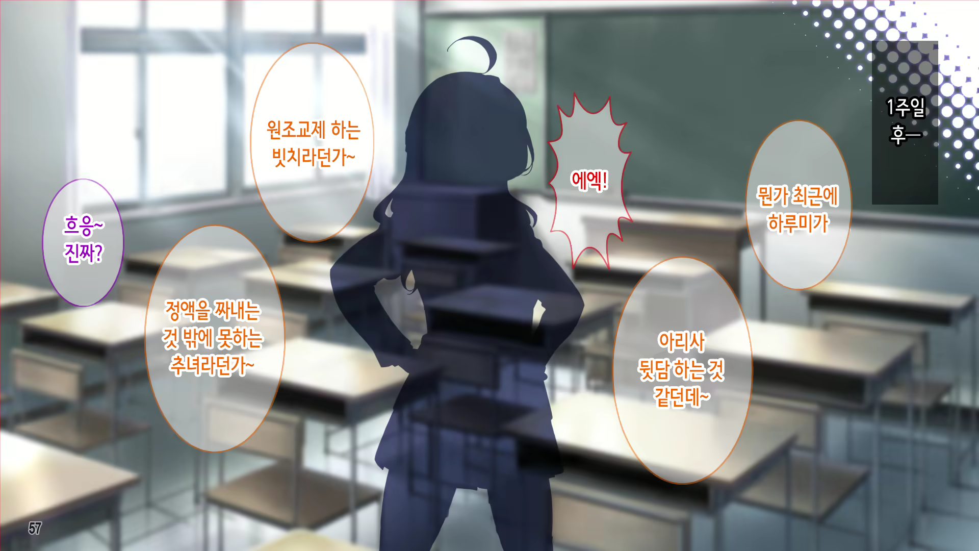 Content 2560981 - 59 페이지