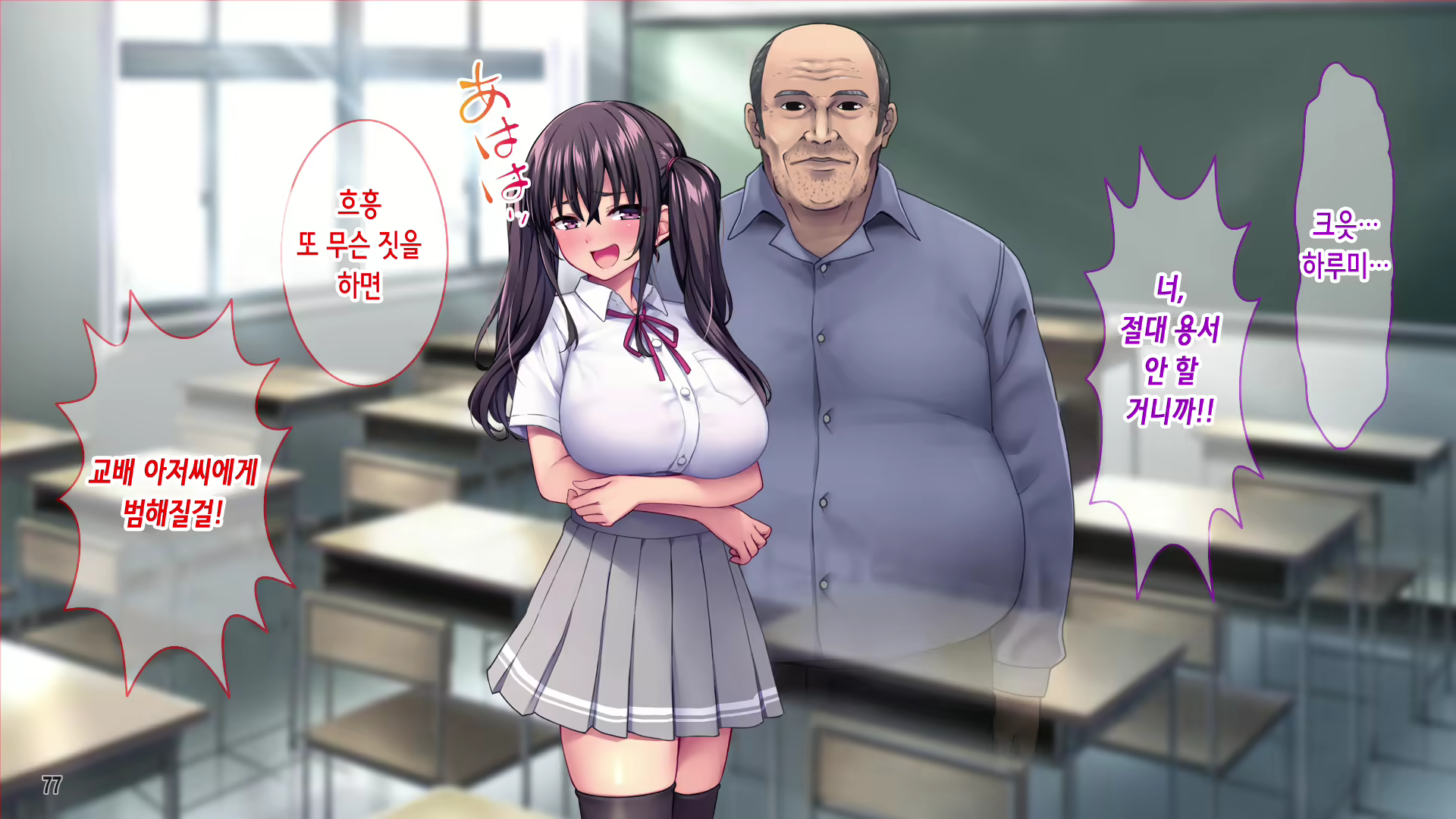 Content 2560981 - 79 페이지