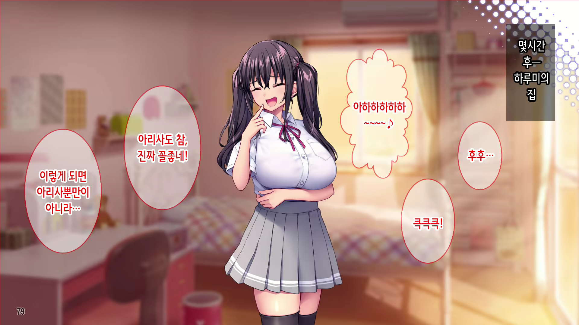 Content 2560981 - 81 페이지