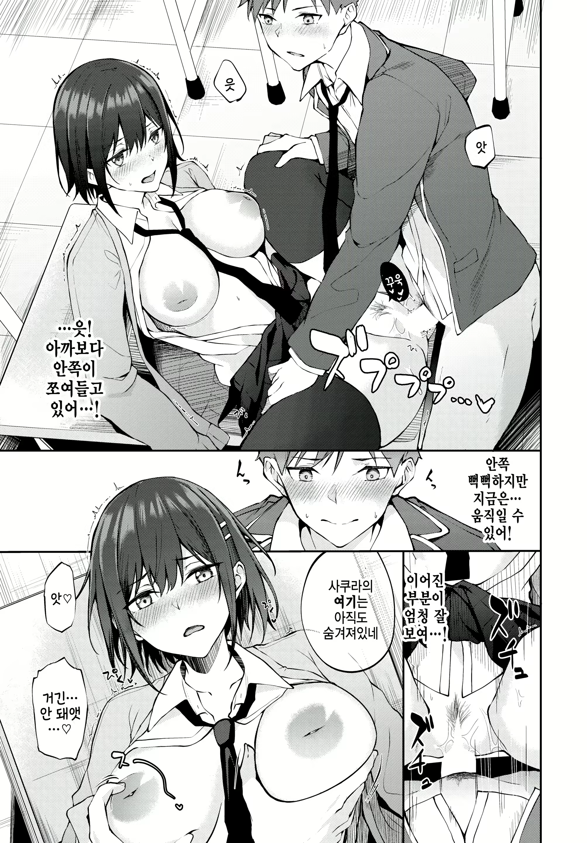 Content 2561104 - 15 페이지