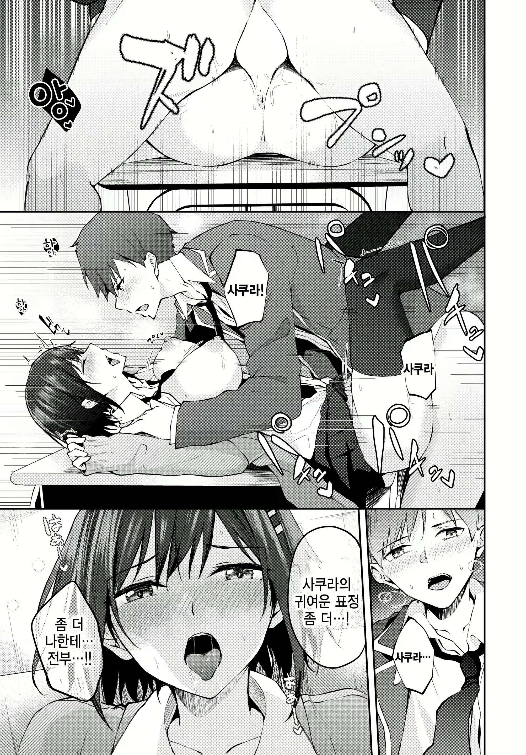 Content 2561104 - 17 페이지