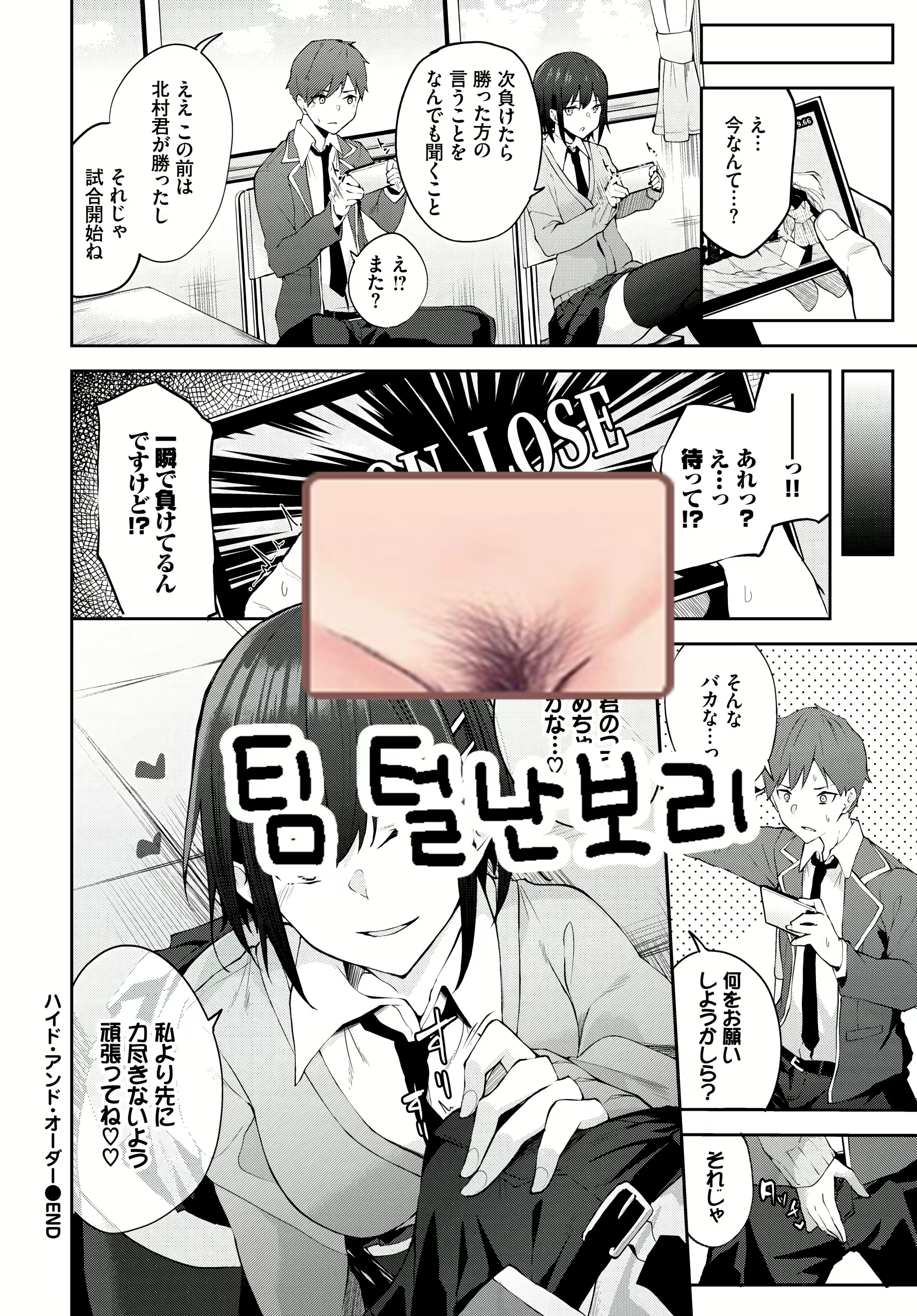 Content 2561104 - 21 페이지