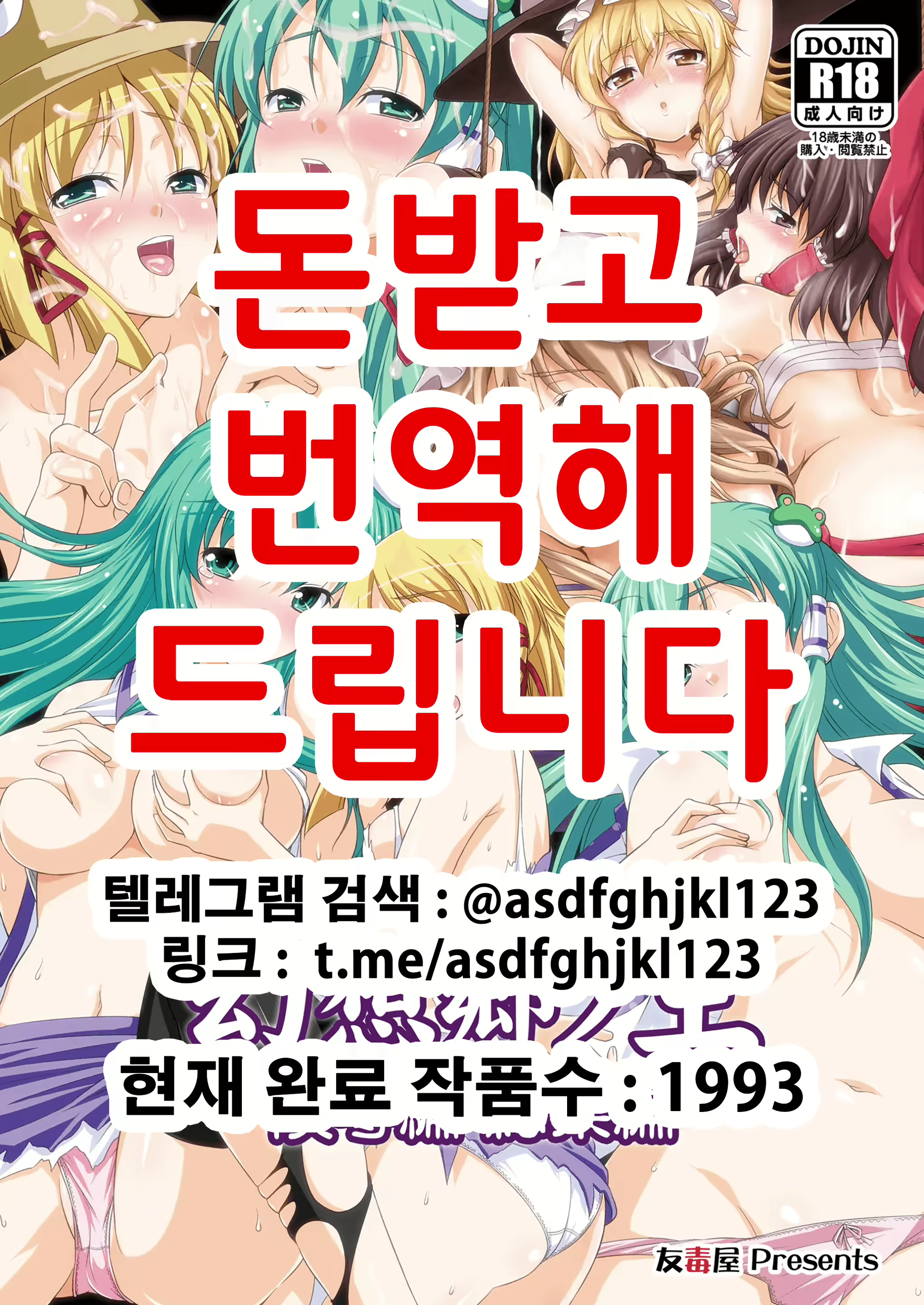 Content 2561546 - 1 페이지