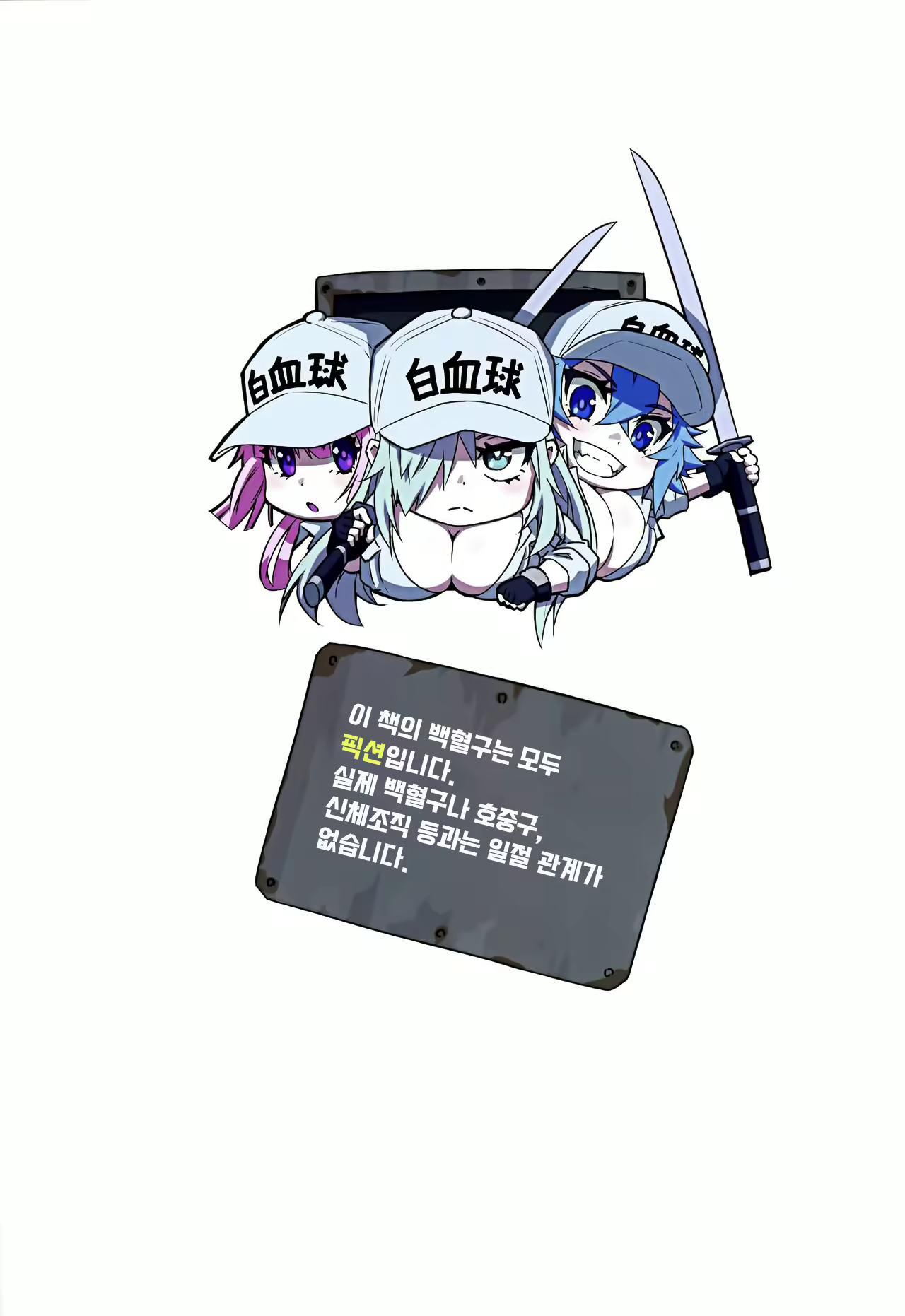 Content 2561703 - 3 페이지